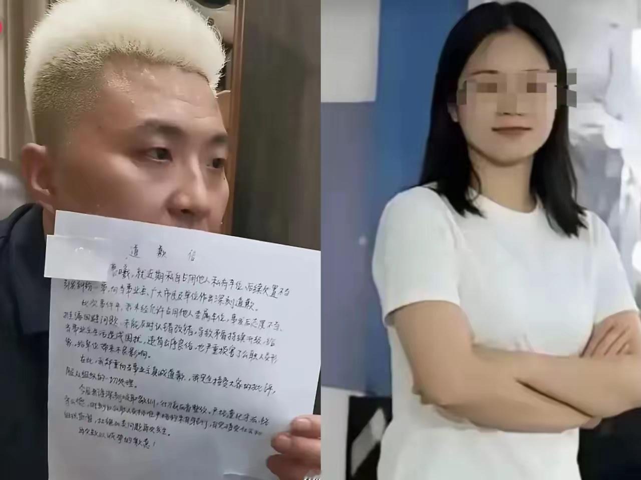 不要觉得一纸道歉就能把整件事轻轻翻篇，低头退让根本不是幡然醒悟，在身份和单位被曝
