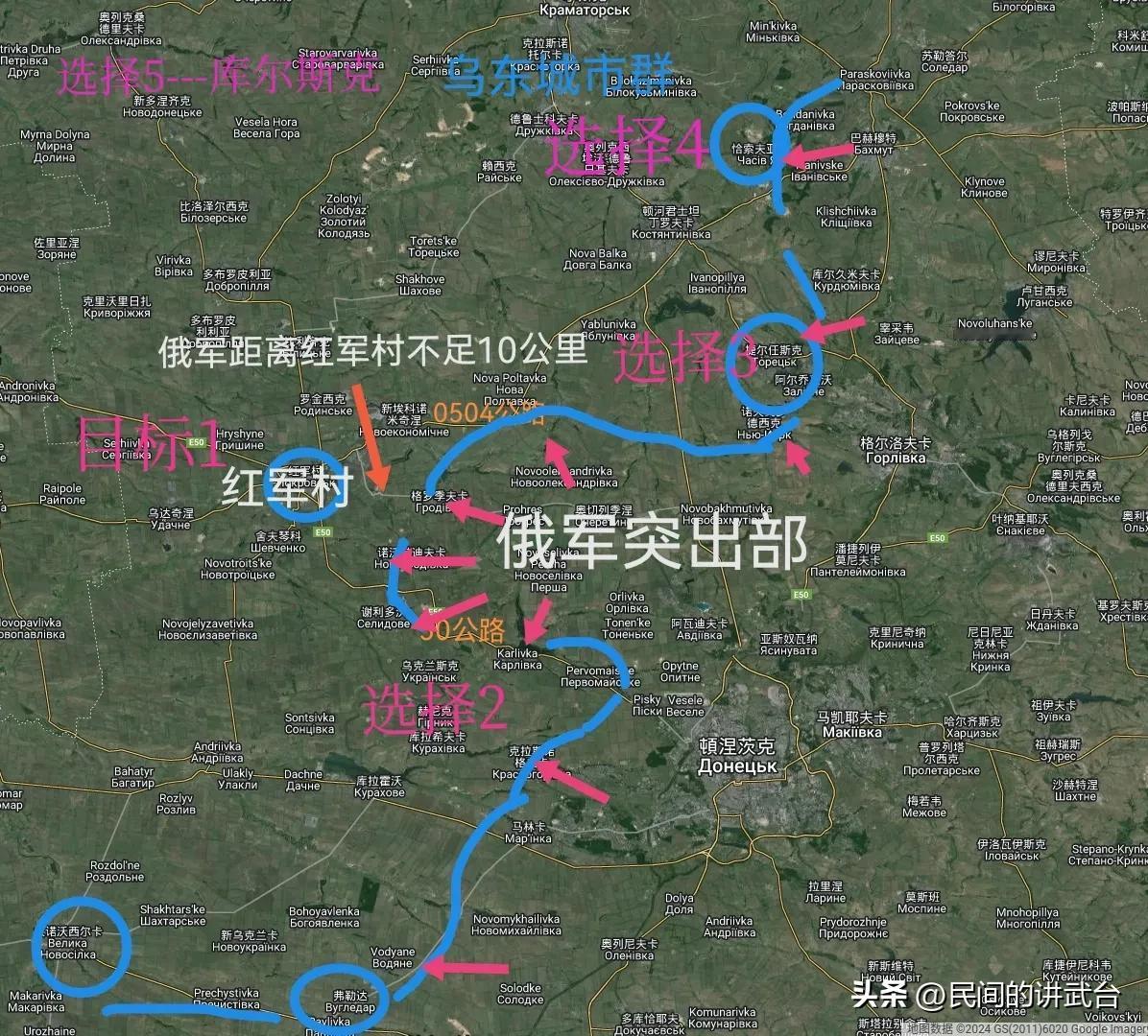 俄军会不会马上进攻红军村？对格拉西莫夫来说是烧脑的问题，对我们来说是一个感兴趣分