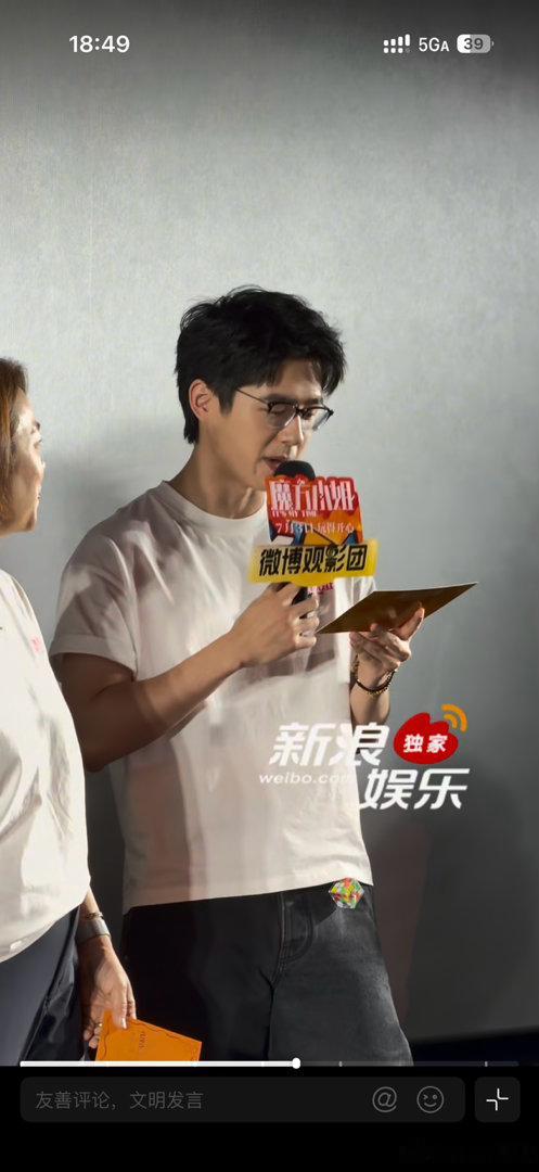 刘昊然 喝完你享年19我享年28刘昊然这嘴太会接了！观众说要喝两斤白酒，他回“喝