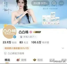 同一天官宣，赵露思、虞书欣、鞠婧祎品牌首页访问量为什么差距这么大？ 