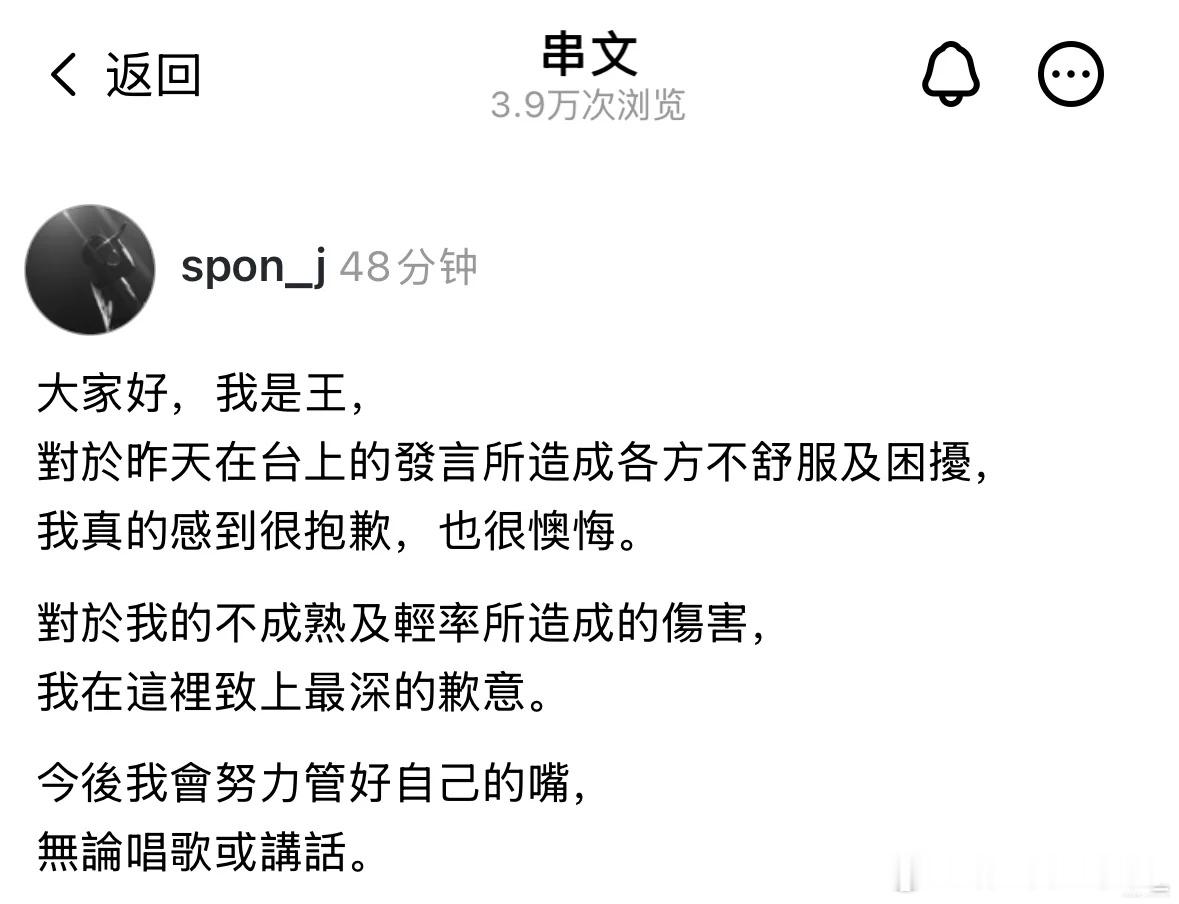 翻译：我没错  我以后在心里骂 