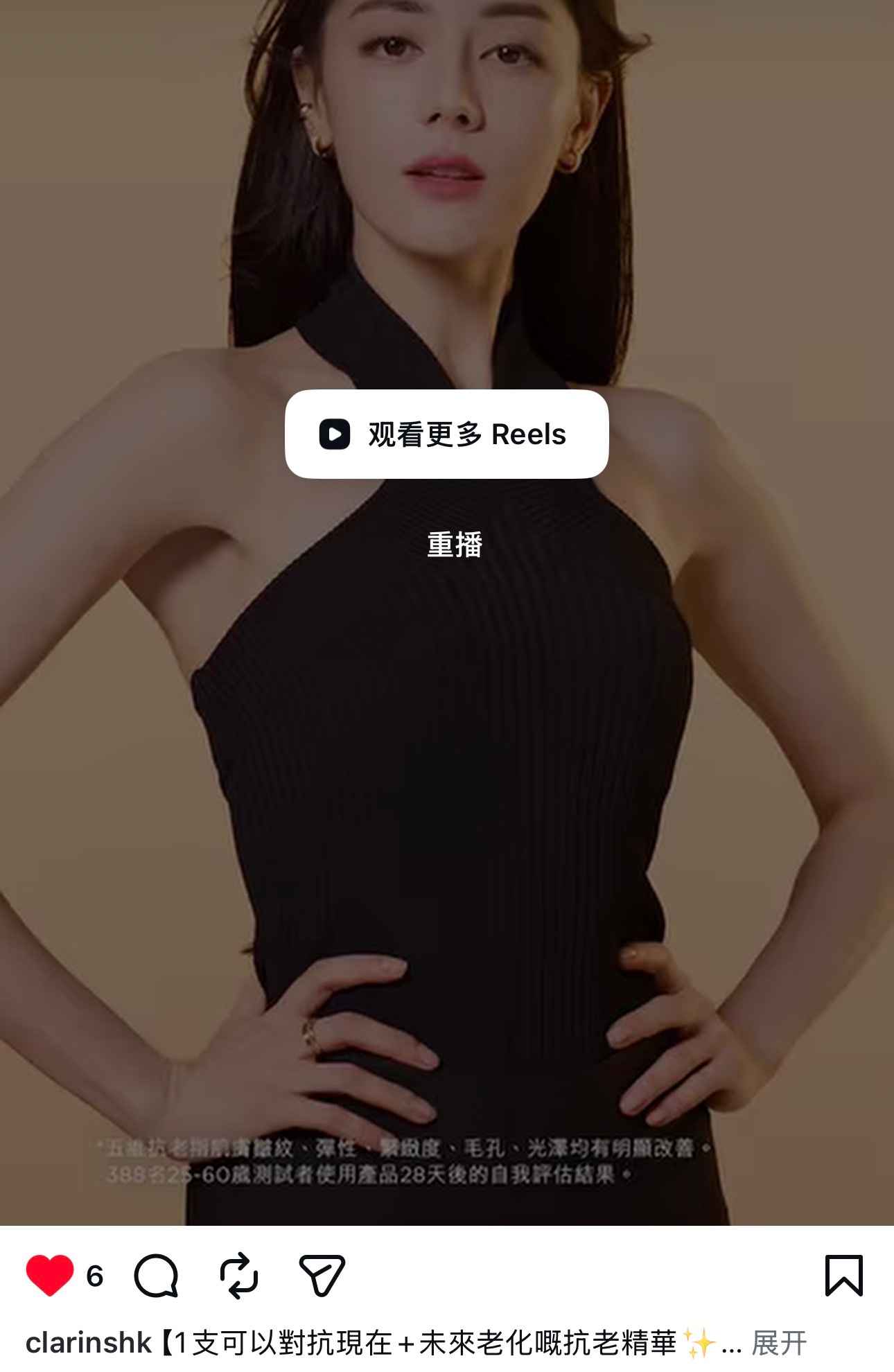 【娇韵诗更新】中国香港官方在其他平台更新了全球护肤代言人的广告娇韵诗全球护肤代言