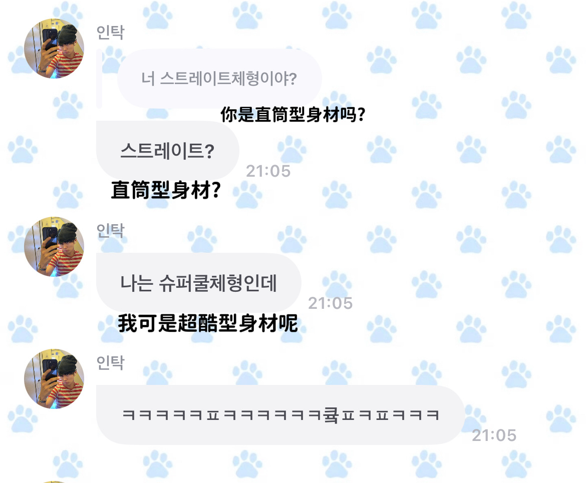 豪 