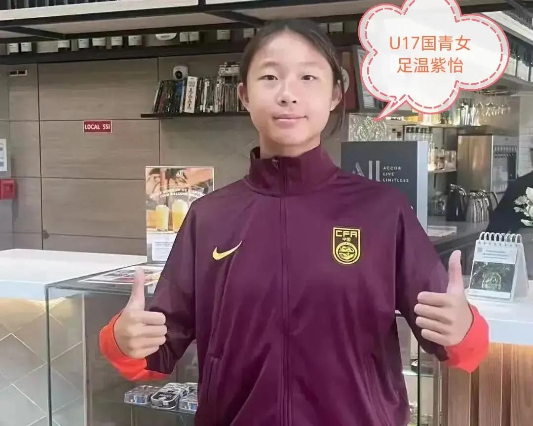 梅州5名女足小将入选中国U16女足队集训，假以时日国家队中会有她们！
     