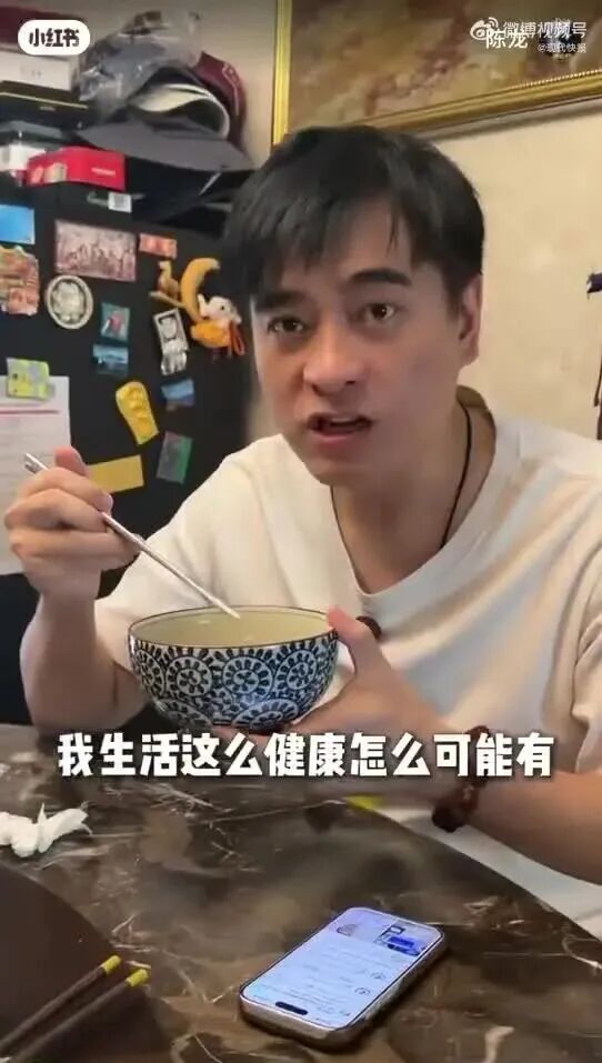 陈龙晒检查报告回应不是“甲亢哥”，喊话马伊琍、papi酱：我