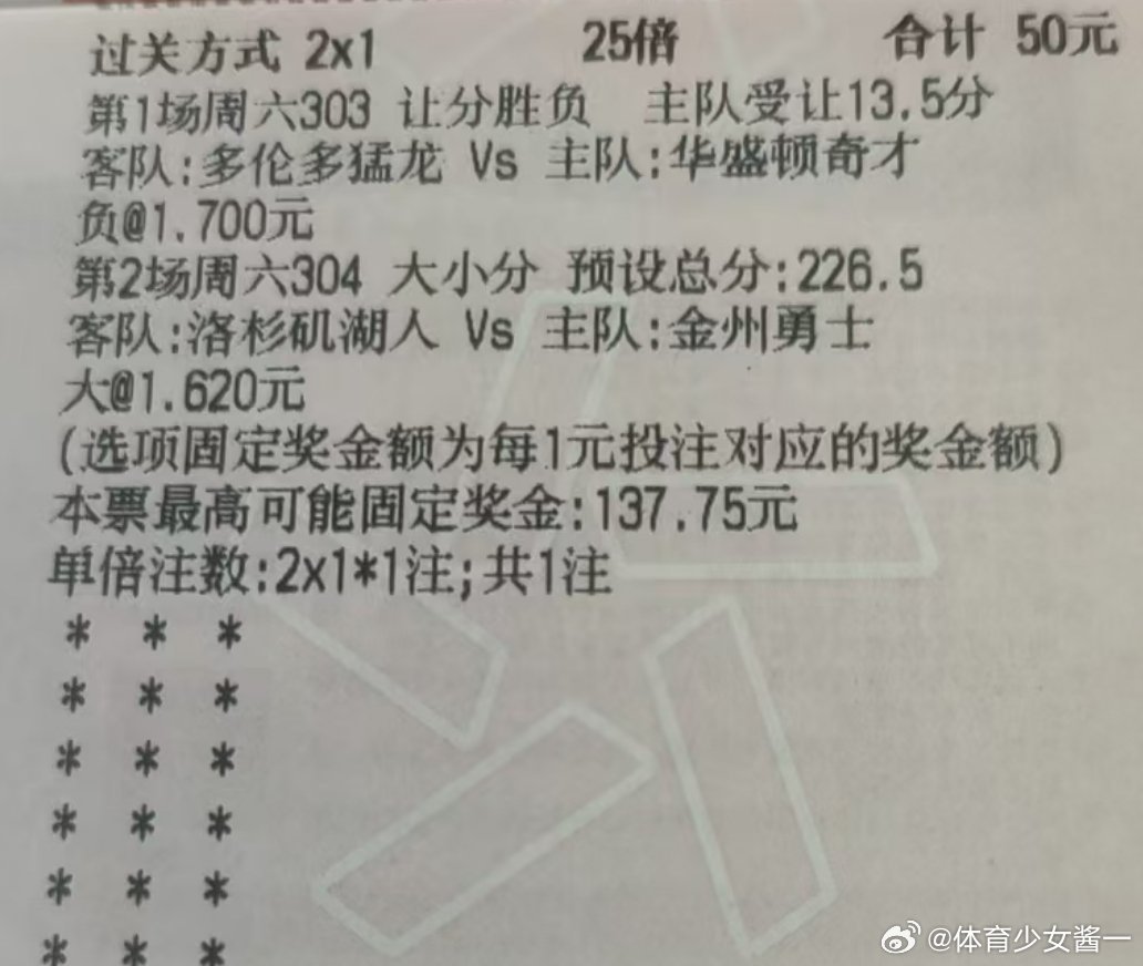 2/28日篮球个人看法周六301 NBA 03月01日02:00 黄蜂vs开拓者