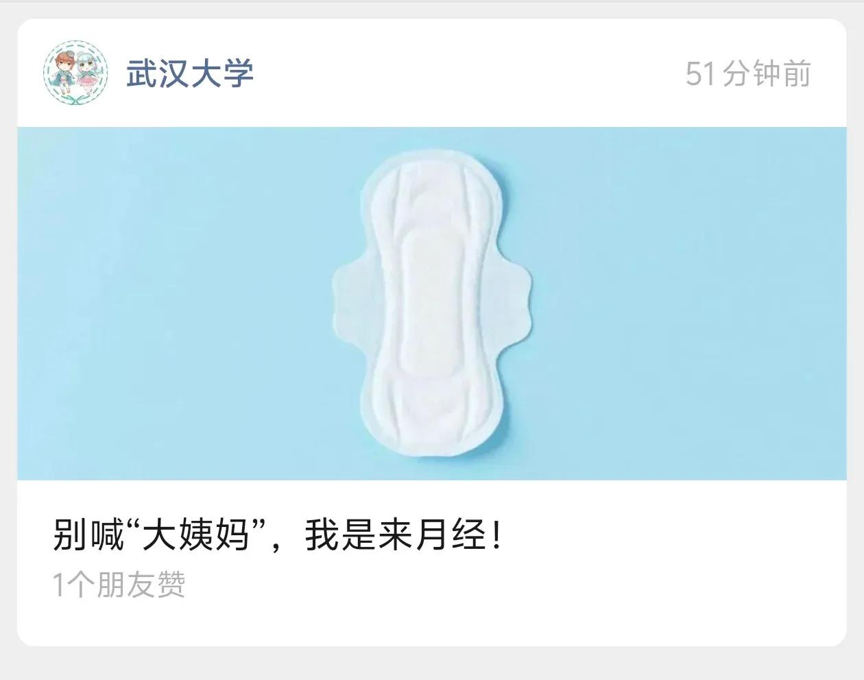 武汉大学真的是，说是学生会一个女生干的……
我从来没说过什么“亲戚”啥的，从小就