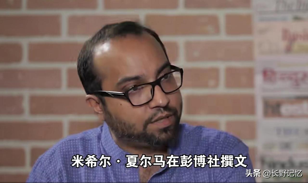 印度一位叫米希尔·夏尔马的学者8月初在彭博社发了一篇有关中印关系的文章。
他在文