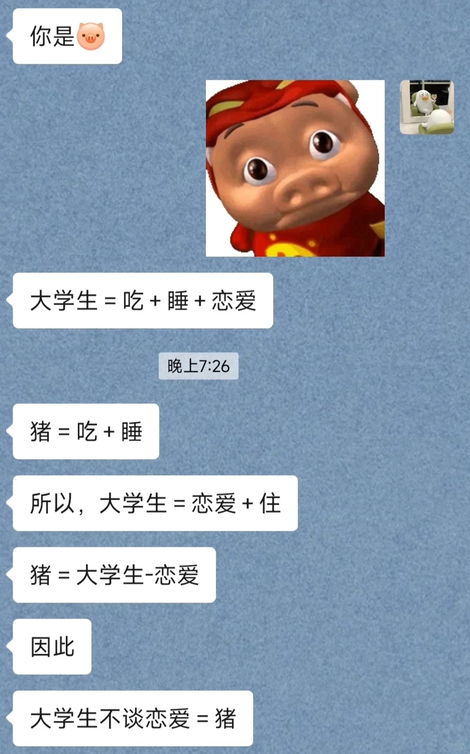 怎么会这样