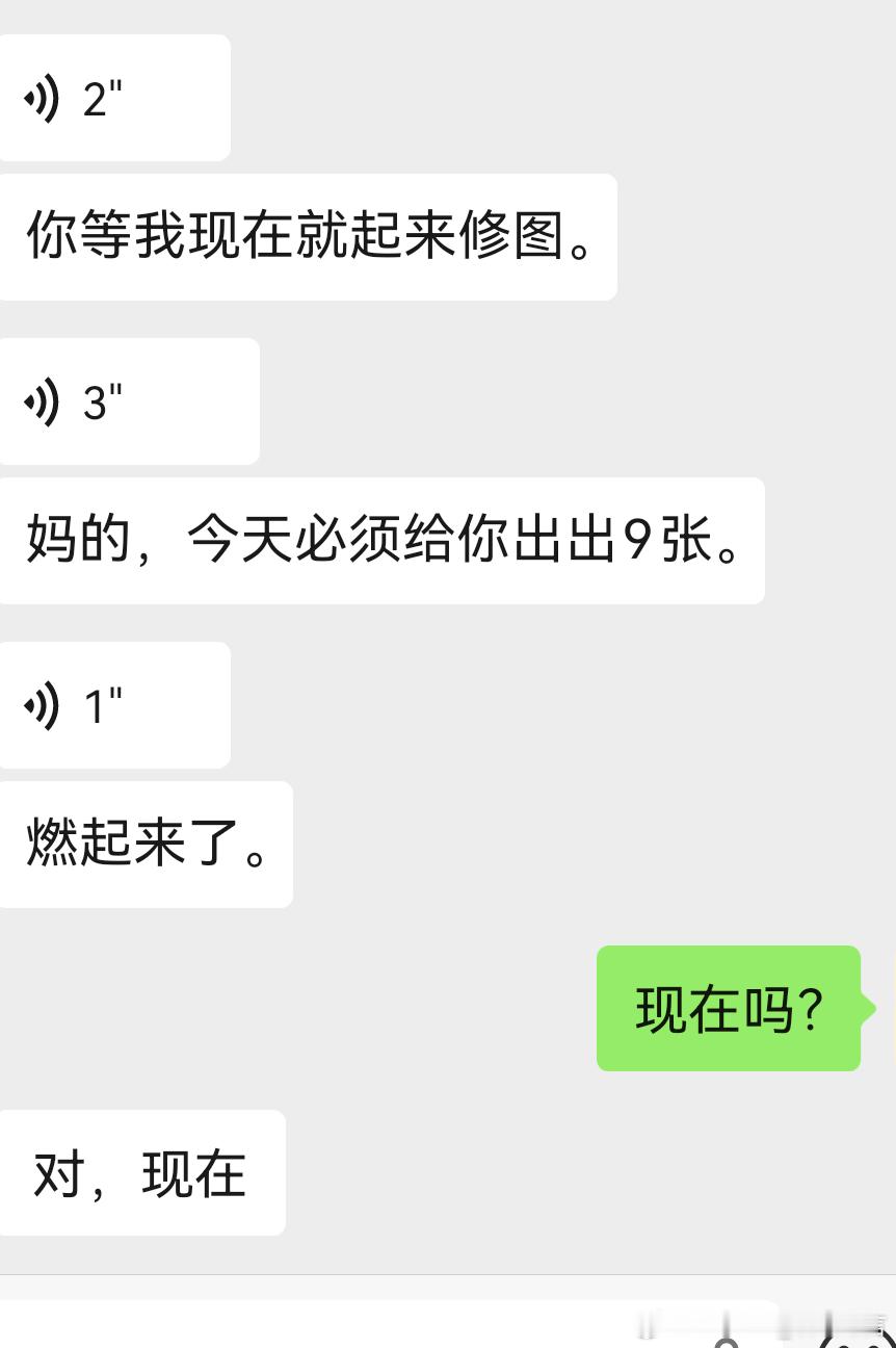 如何让我乐开花↓ ​​​