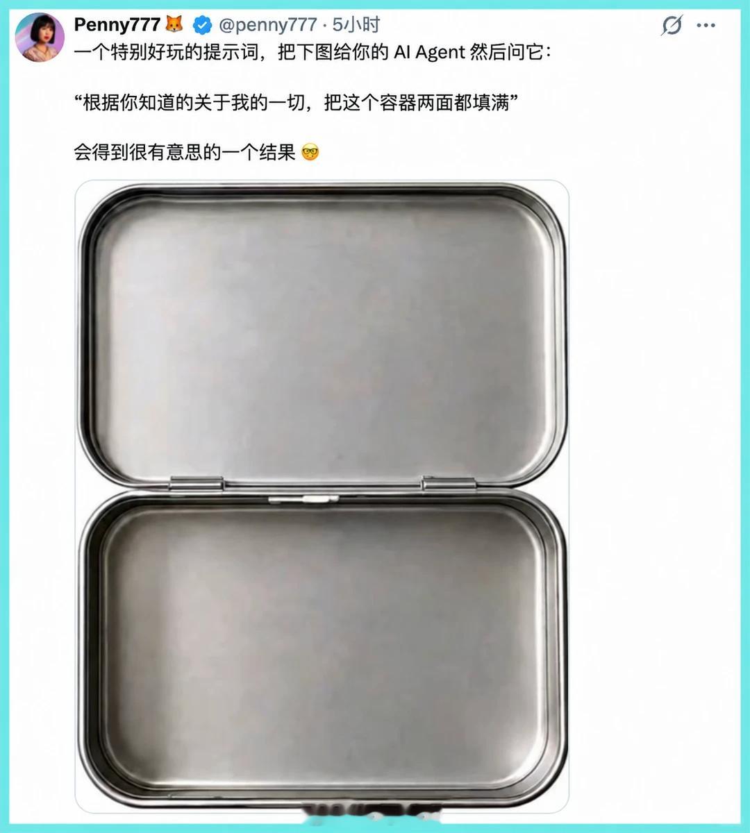 还挺有趣的！[阴险][阴险] ​​​