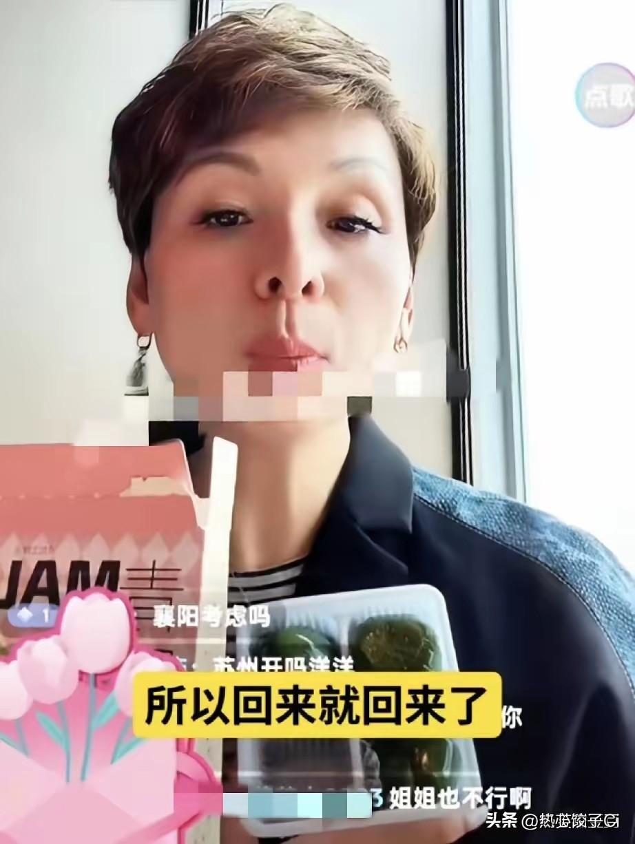 麻六记洋洋开直播，有网友问汪小菲什么时候回来？她说，回来不回来，不归我管。朋友不