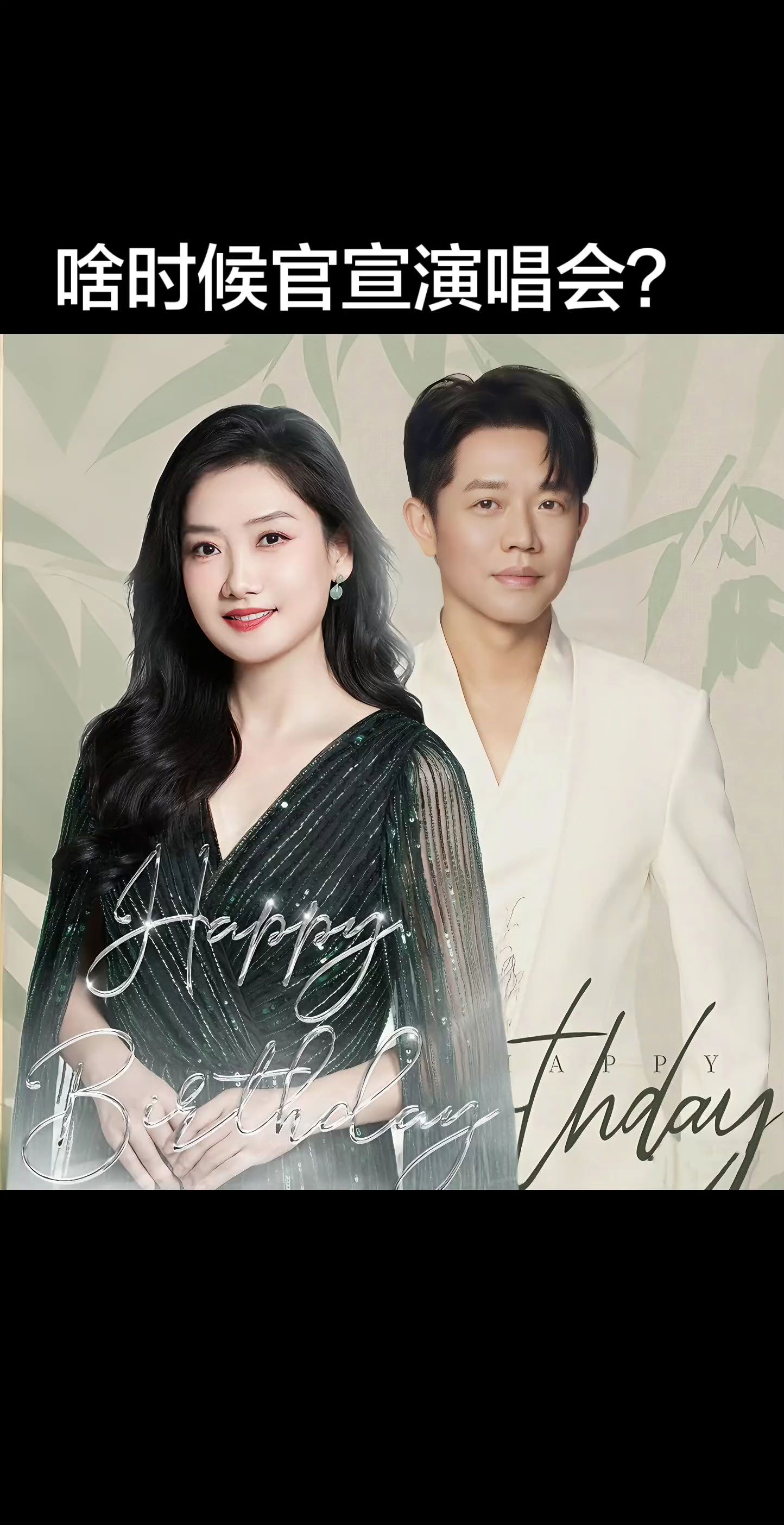 不用苍天呼唤！？