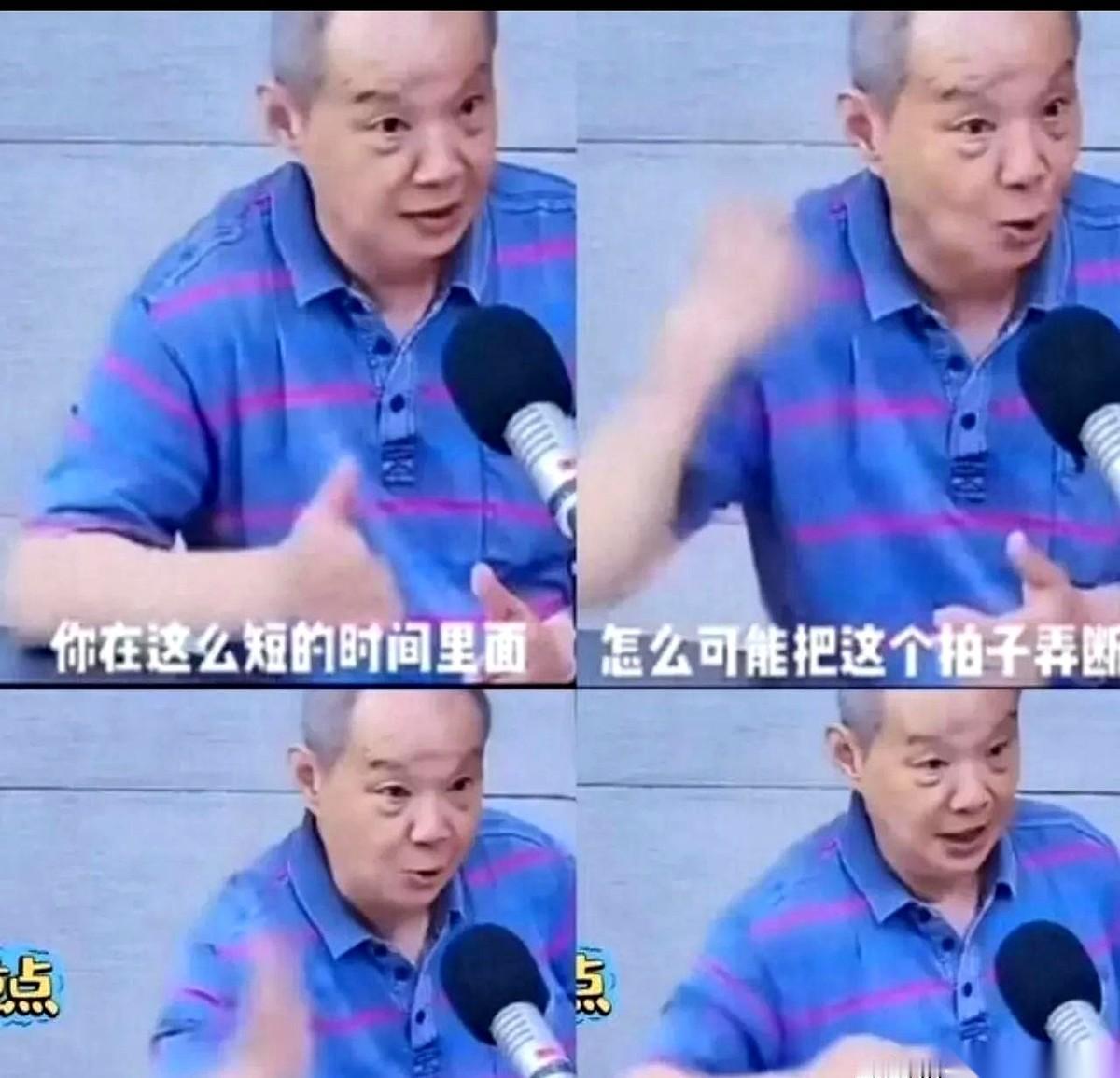 大半夜刷到一个似乎被悄悄“藏”了两个月的视频，我瞬间起了一身鸡皮疙瘩。
别再嘲王