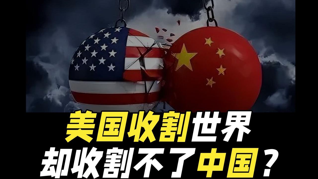 美用技术霸权收割全球虚拟货币资产：数字时代的明火执仗，谁在被无声吸血？

虚拟货
