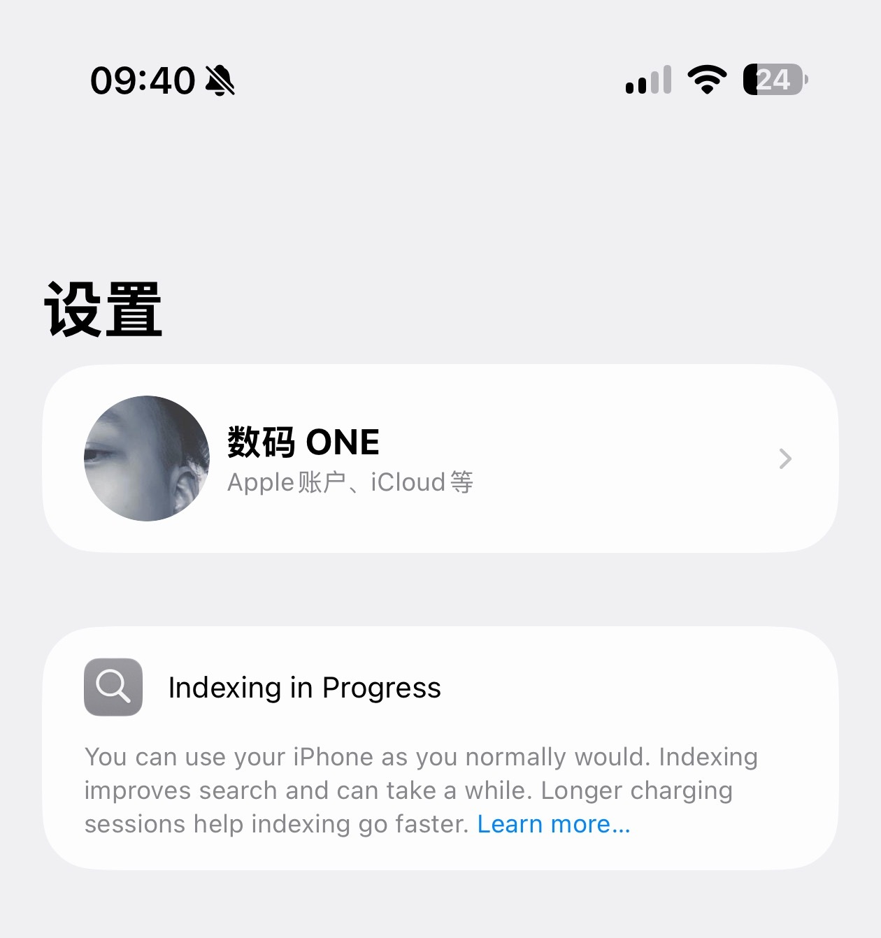 快半个月了，我这 iOS27 的索引还一直在这，到底有什么东西要索引这么久，还能