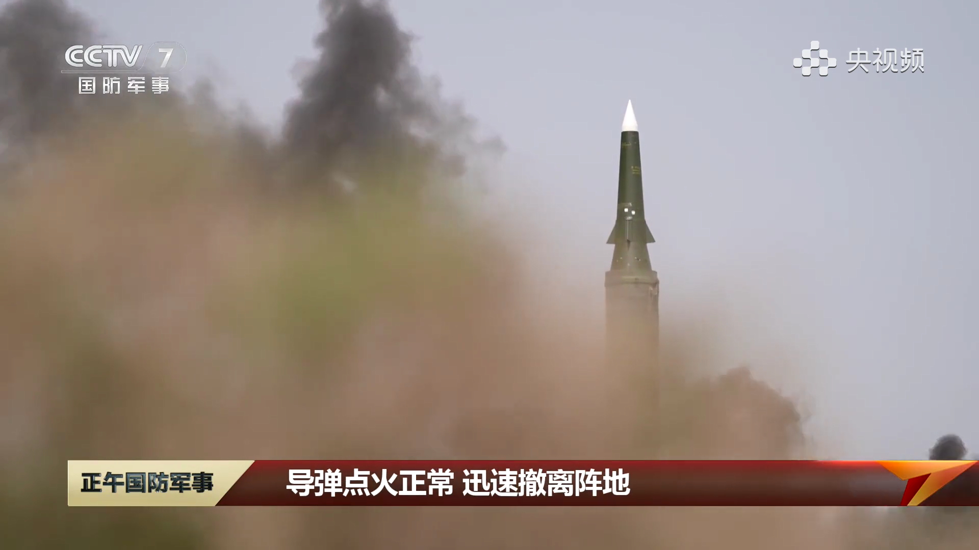 戈壁大漠，东风-26起竖烽火问鼎计划东风快递