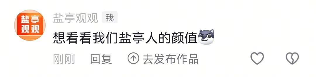 先看看我们盐亭人的颜值盐亭 盐亭人集合