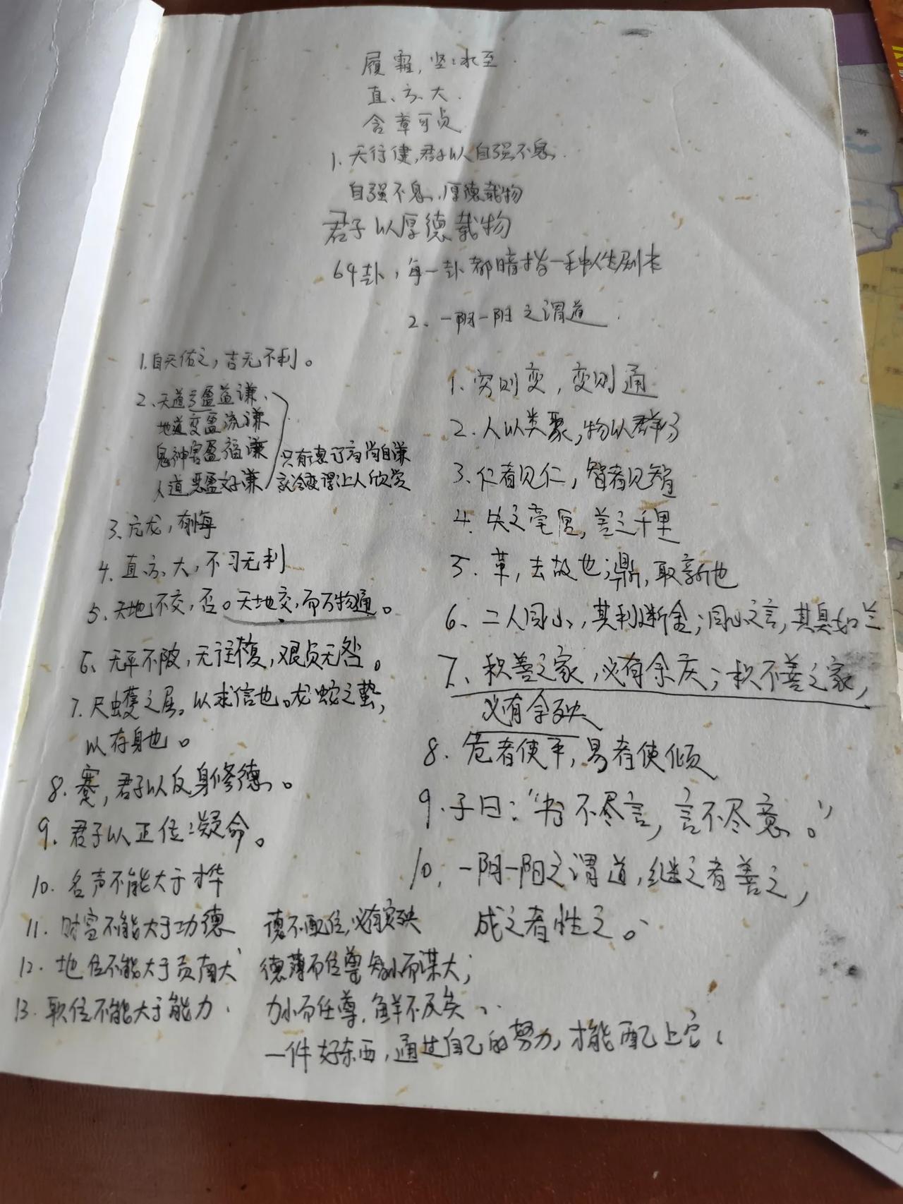 这是完整版[比心][比心][比心]