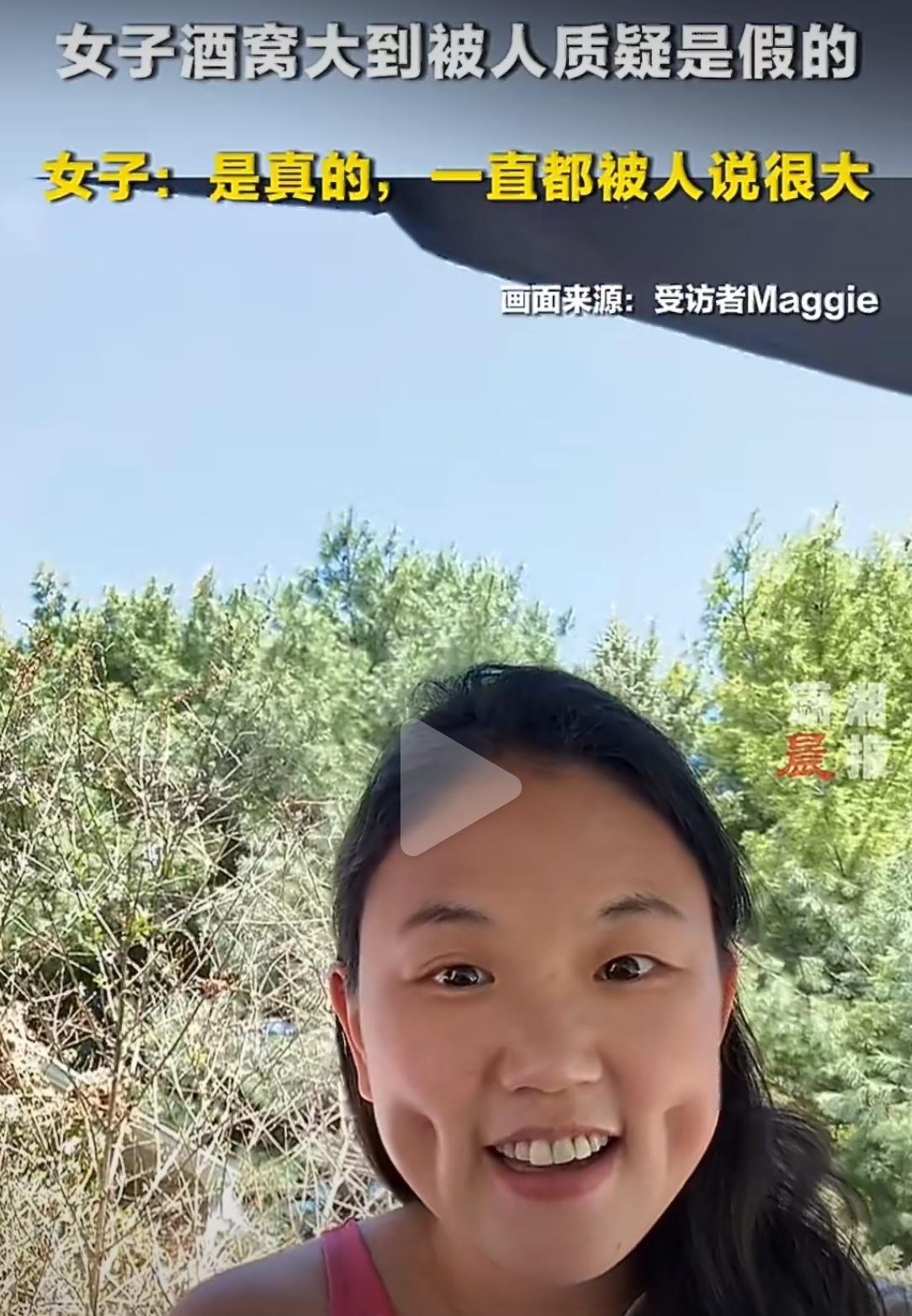 “你这酒窝是AI特效吧？”——Maggie大概没想到，自己天生的酒窝，居然被网友