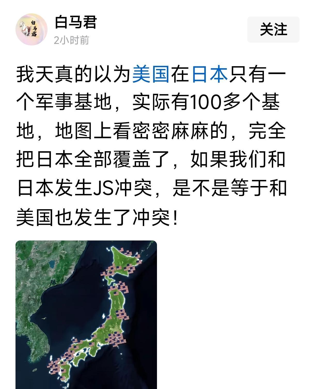 果不其然。
 
美国方面突然宣布了。
 
从冲绳说起，在日美军兵力里这里占比最高