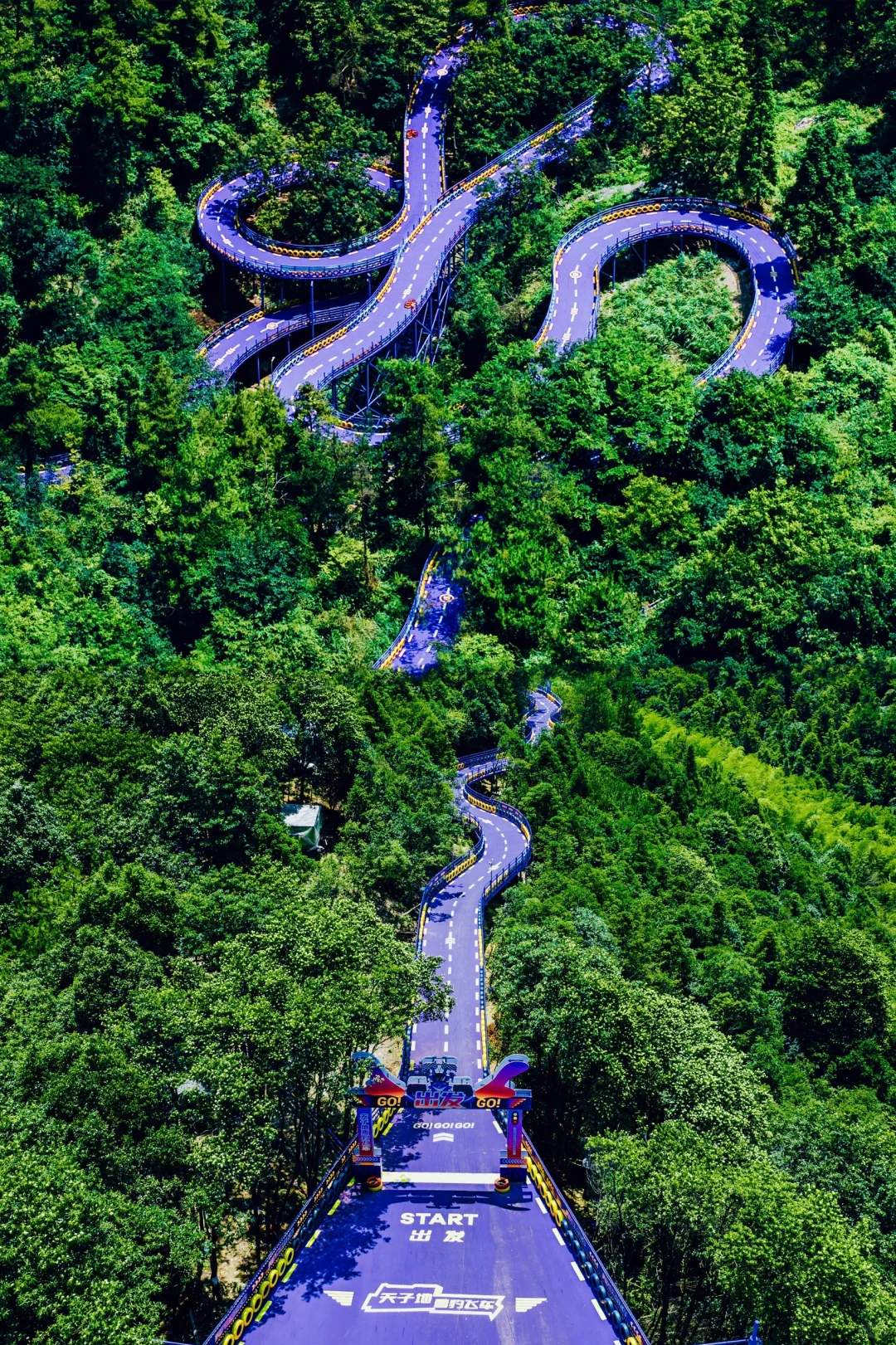 2300米高山飞车体验❗️江浙沪最好玩的乐园