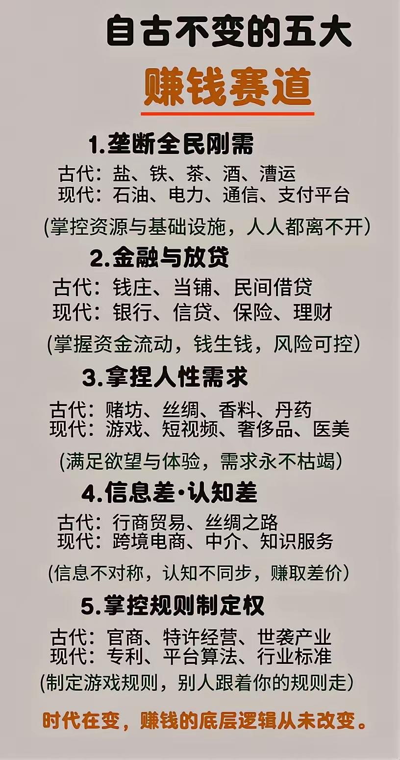 人一定要大量博览群书，读书到一定程度，人生会发生底层质变。

有人说，读书未必能