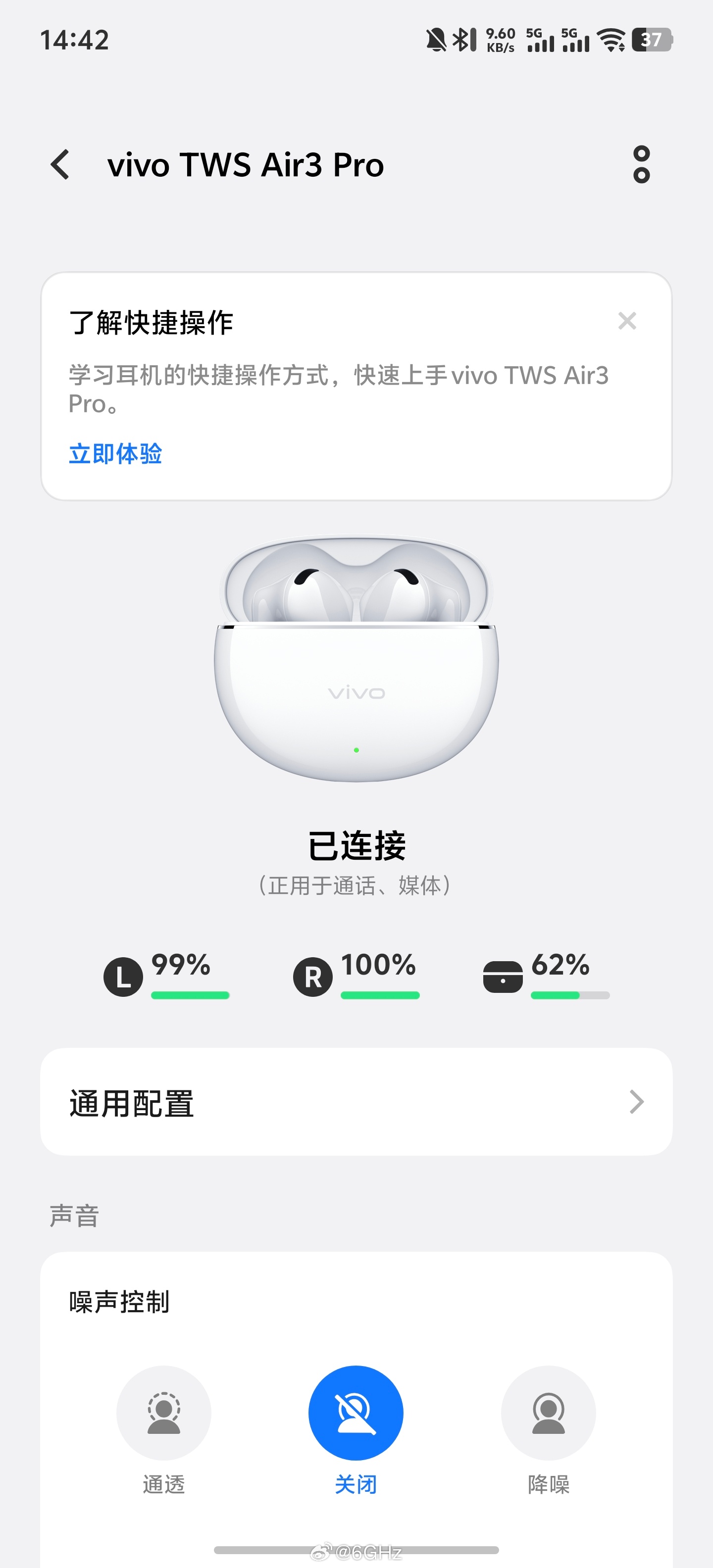vivo air3Pro长时间用下来，问题还是蛮多的。1. 双设备连接经常出问题