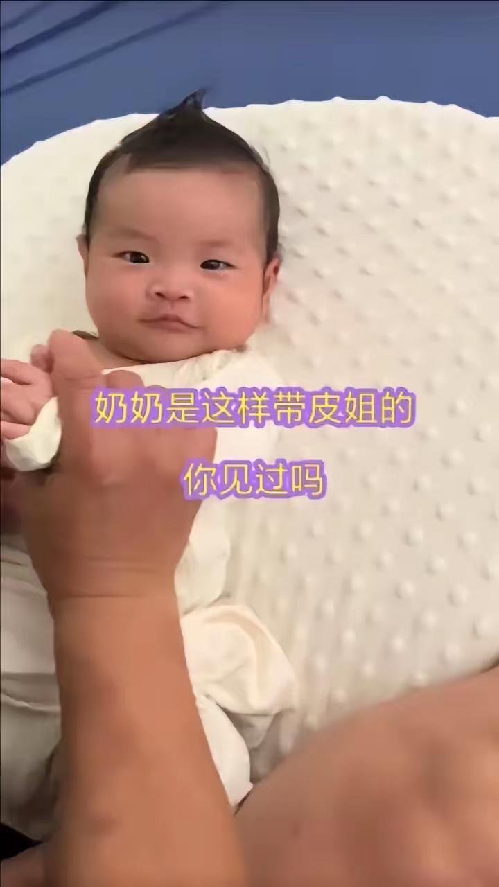 自从小芬与学长生下皮姐后，网友才知道这个皮姐在全家的地位是相当高。[呲牙][呲牙