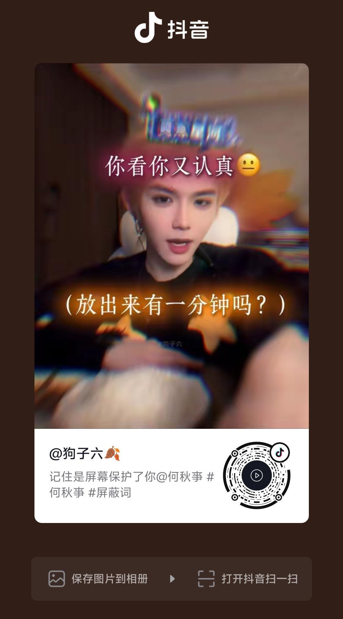 好可爱 