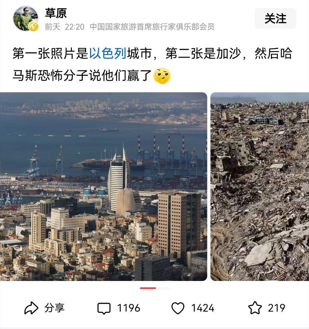 可以肯定，凡是跪舔以色列侵略者、称反侵略英雄为恐怖分子的，都是闸总犹犬美奴！ 无