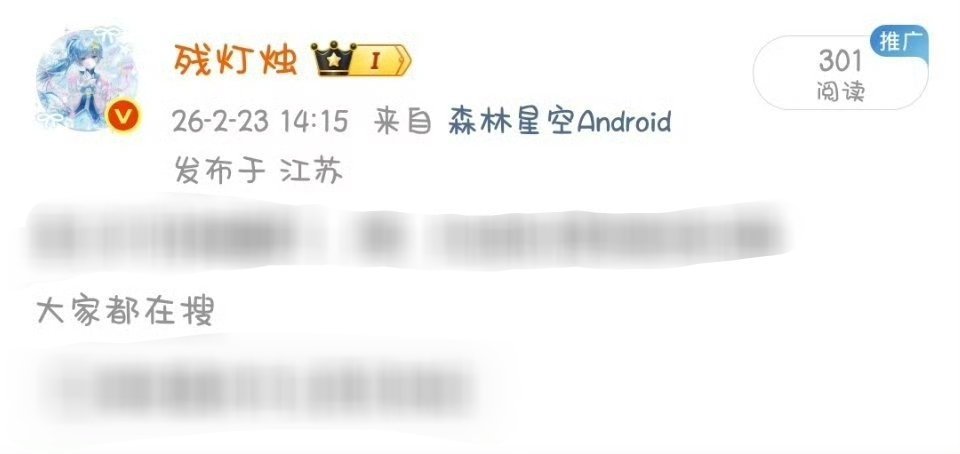 想一个自己么 ​​​