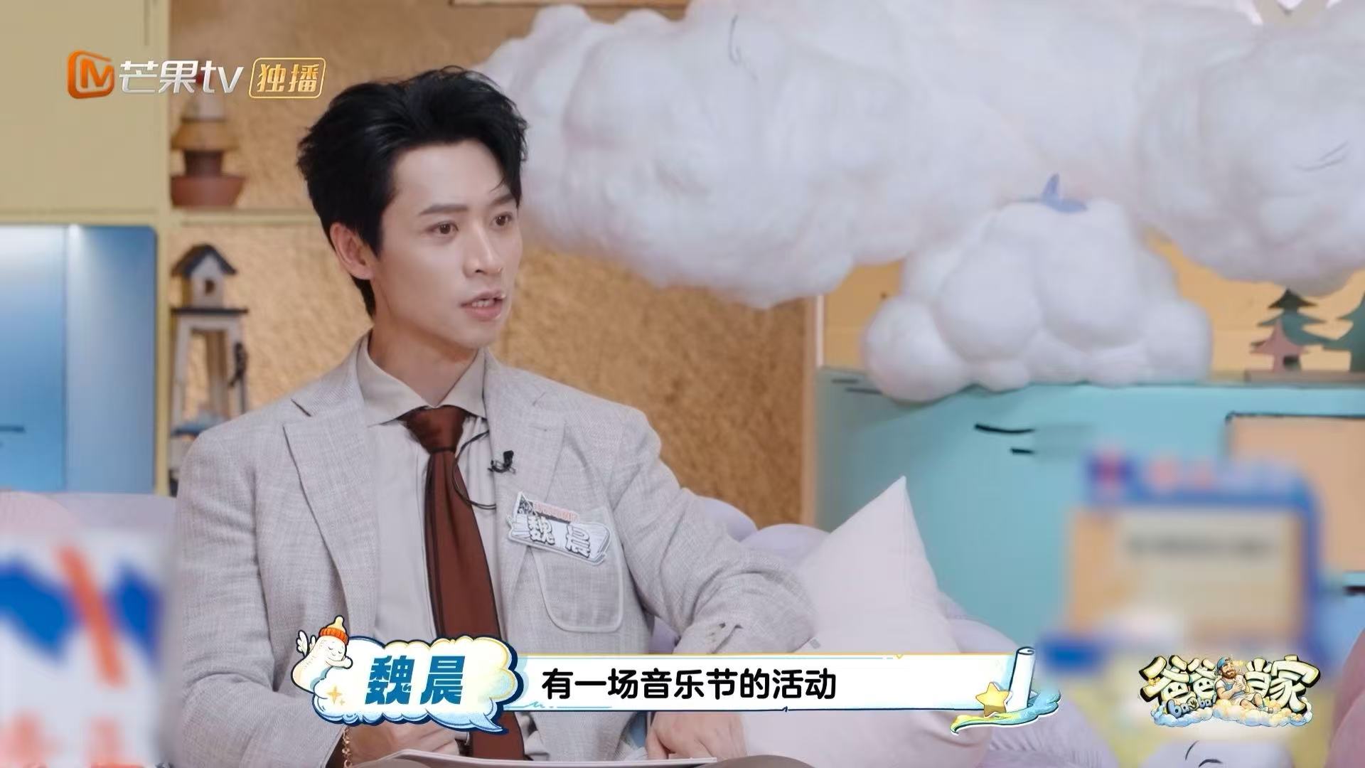 魏晨岳父给工作人员都准备了礼物爸爸当家 魏晨岳父准备的潍坊风筝伴手礼也太用心了吧