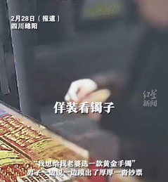 “骗术升级了！”近日，四川绵阳，一男子租了辆迈巴赫，把自己包装成有钱人，然后手拿