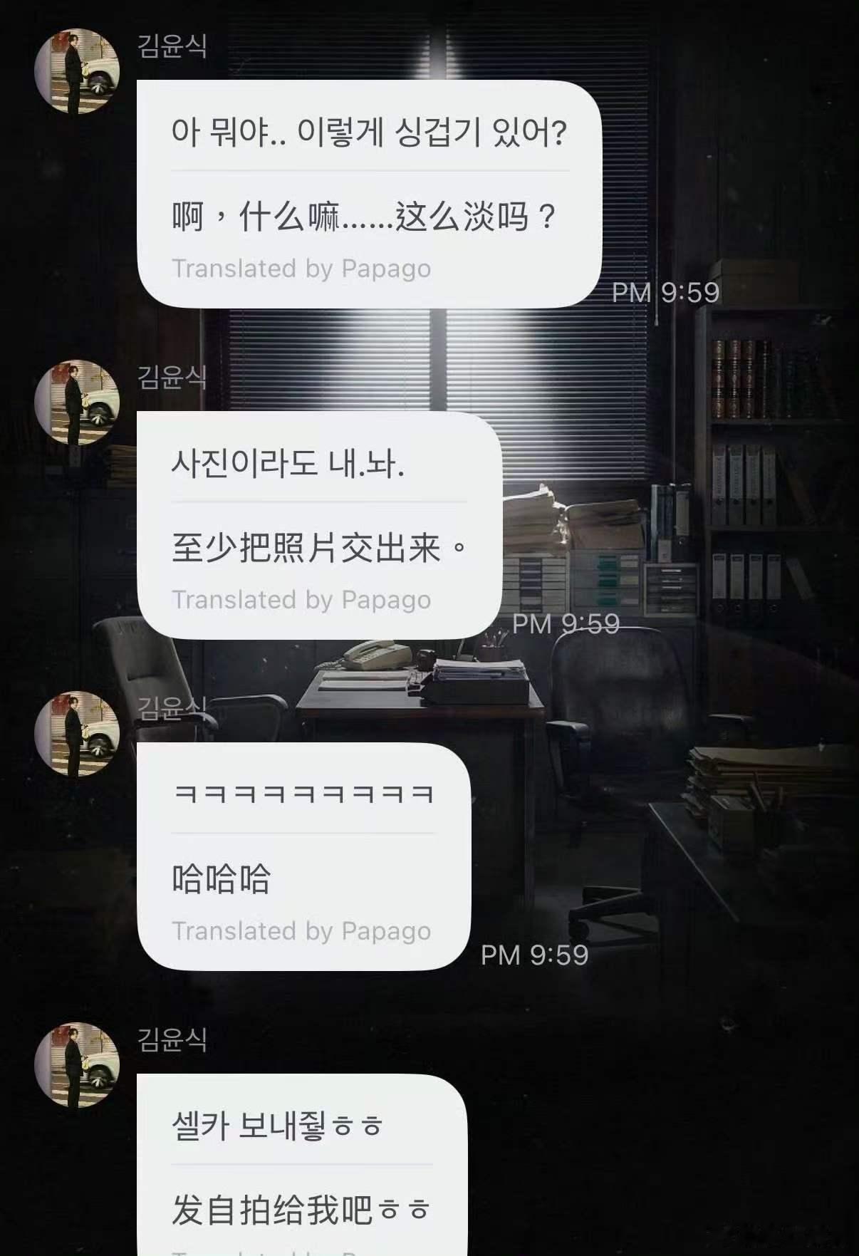 金允植朴时宇结束异国植时双人直播  金允植朴时宇结束异国恋啦，植时后面还有直播!