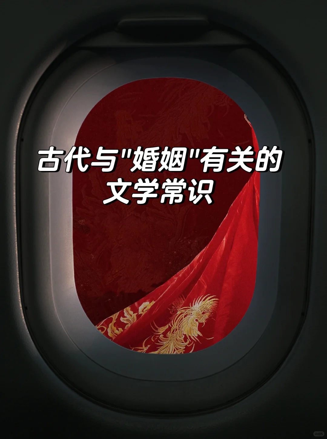 【婚姻文学常识】时间是杀手锏，长期主义nb