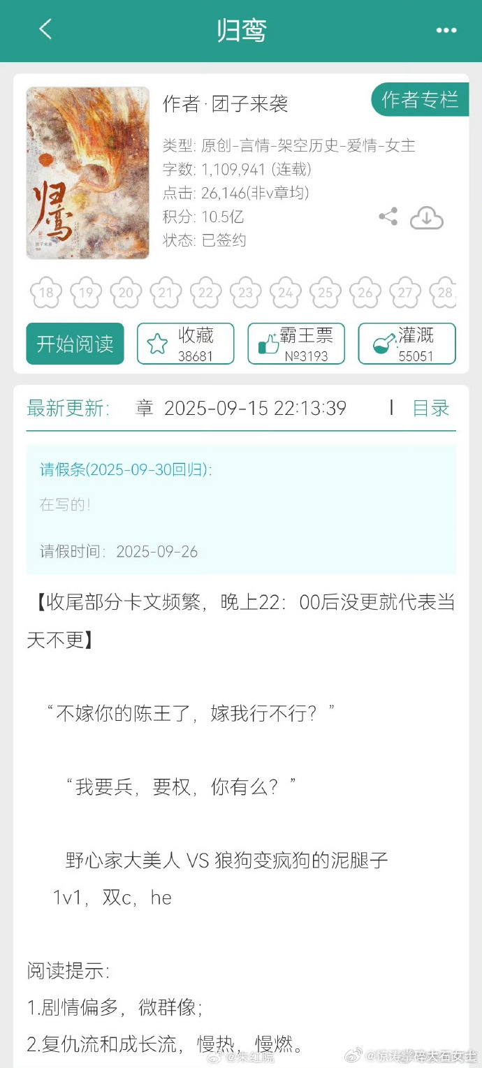 归鸾接触张凌赫网传张凌赫出演归鸾 张凌赫接《归鸾》？武力值拉满的设定，比将军造型