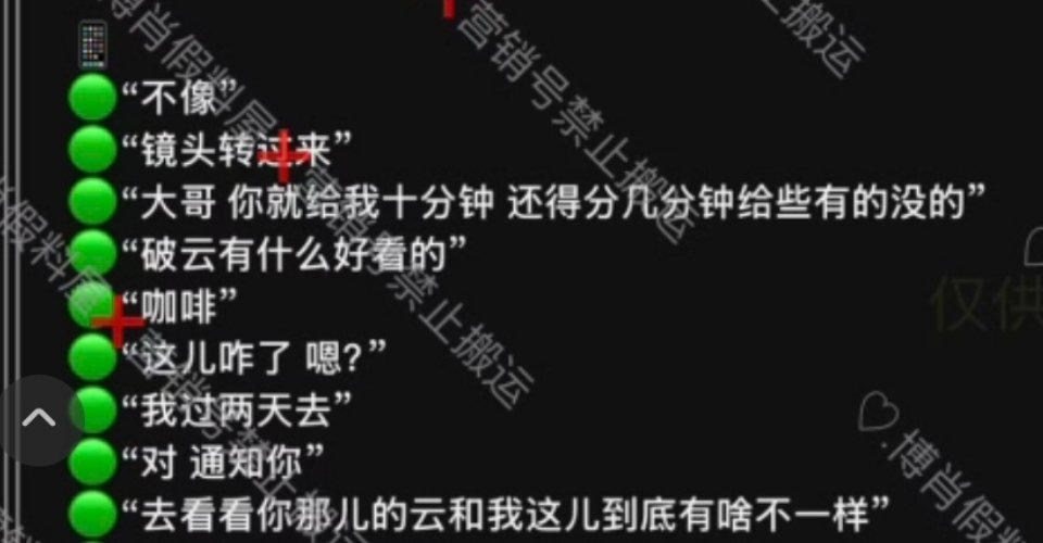 王一博你话这么多家里人不嫌你烦吗 ​​​