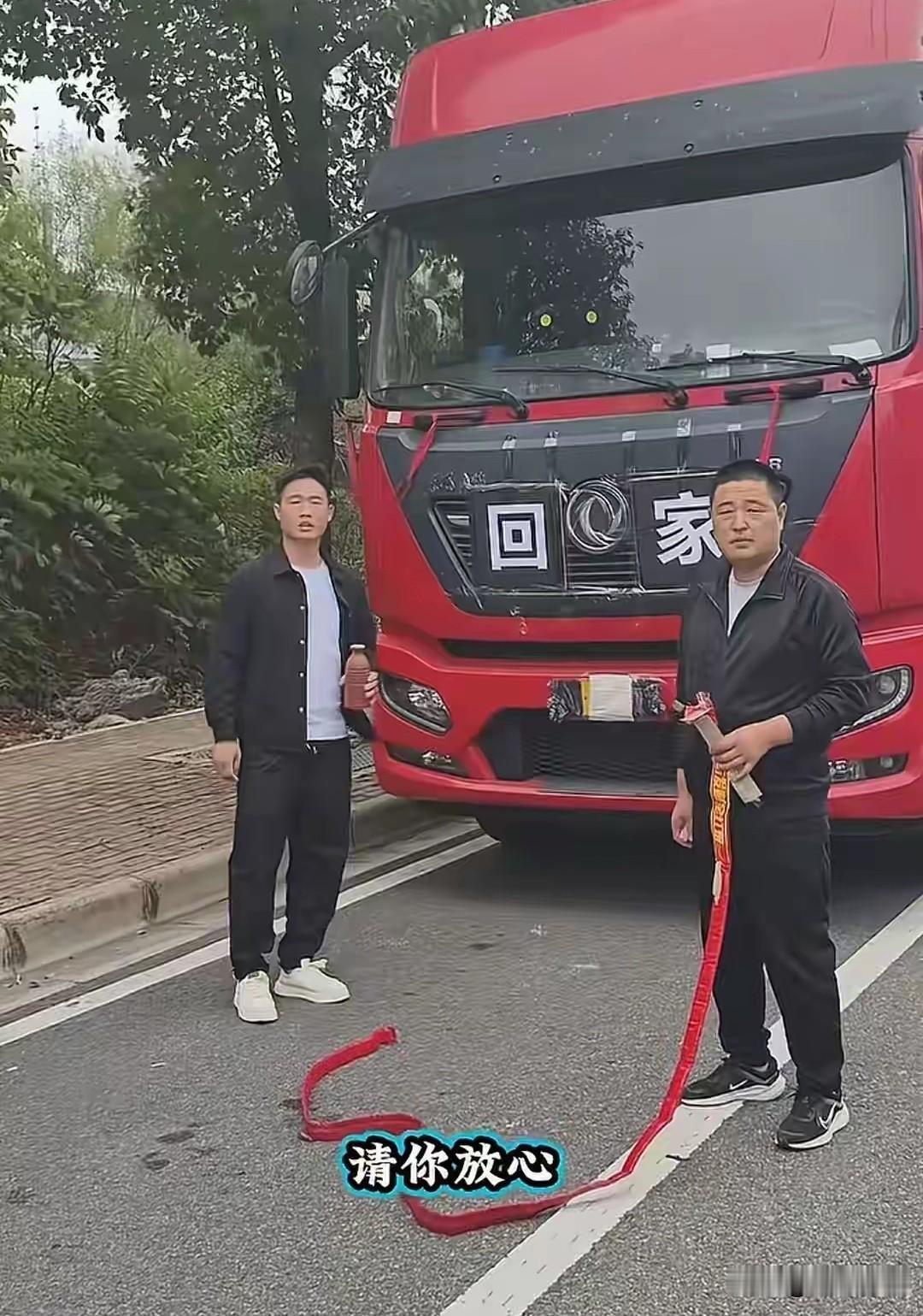 近日一位40多岁的安徽卡车司机拉了一车货到长沙，不想空返便在长沙等了三天的货源，