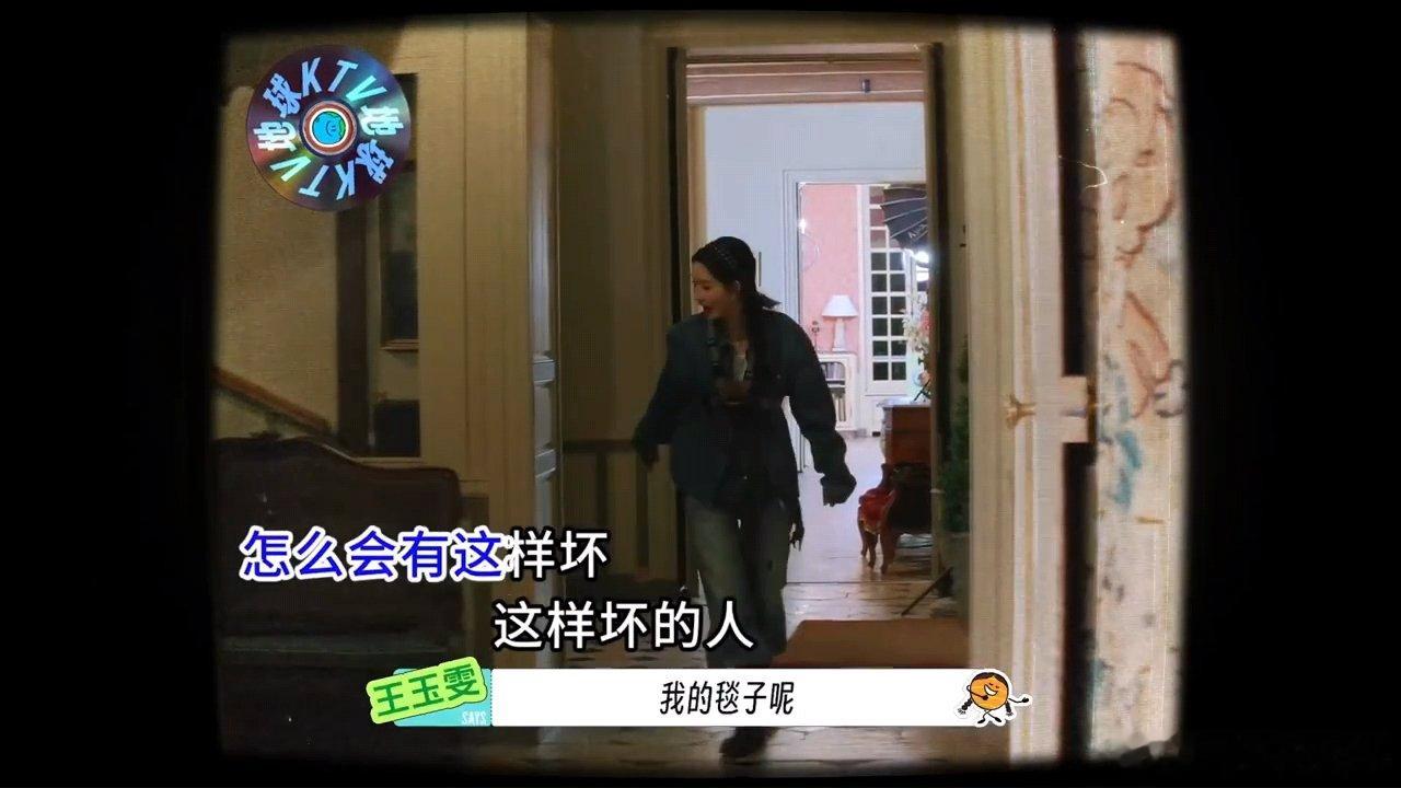 王玉雯的毯子去哪儿了王玉雯见人就问我的毯子呢王玉雯：我的毯子呢，我的毯子去哪儿了