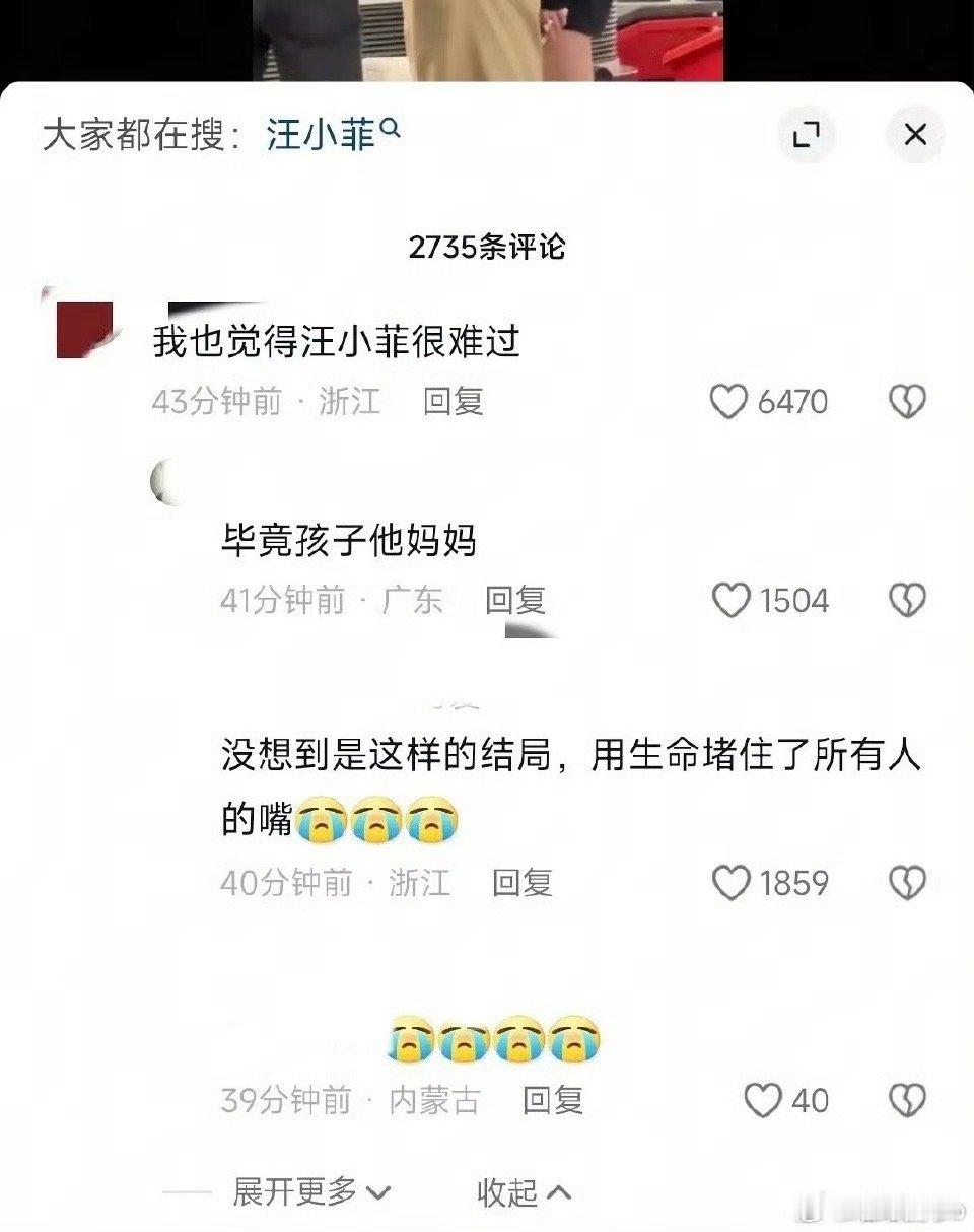 男的都应该相信汪小菲吧！ 