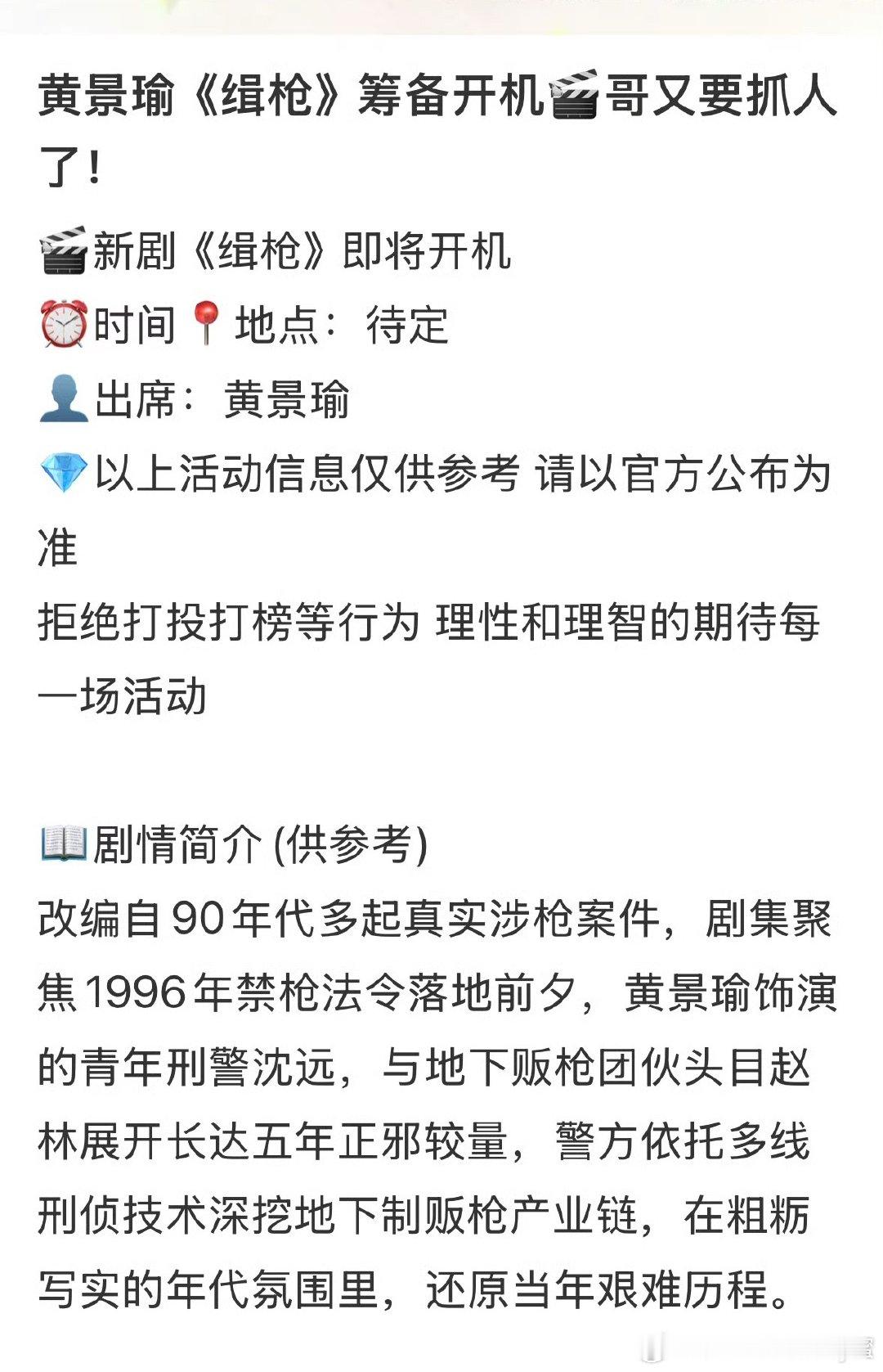 咱就是说，一直是劳模，一直这么无缝，欧巴注意点身体