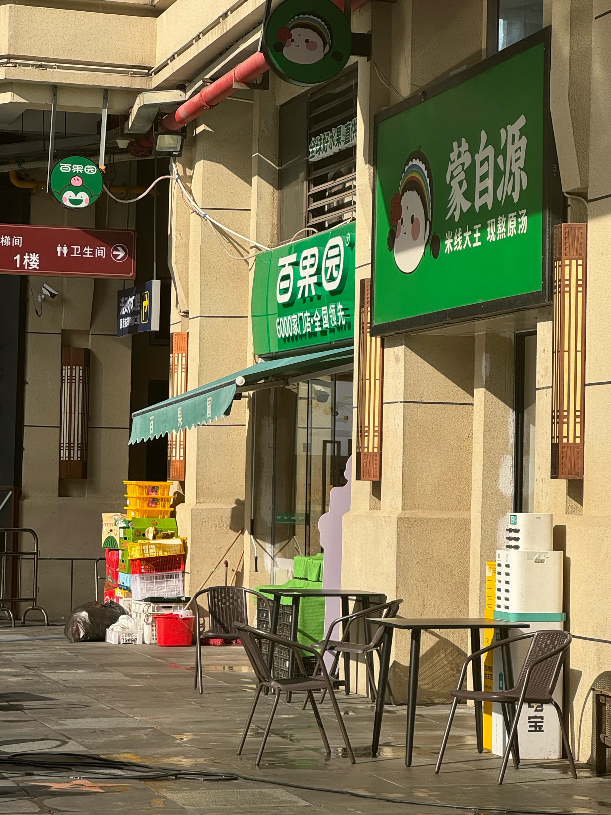 百果园 钟薛高总想教育消费者的都没有好下场，钟薛高、西贝莜面，还有个什么巴火锅来