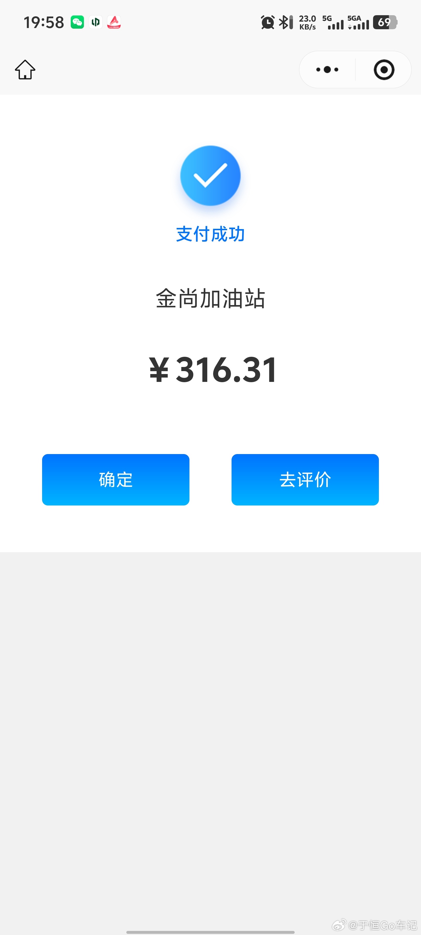 国内油价将迎5连涨 加油站已经开始排队了，赶紧帮梅州的粉丝兄弟吧油加满，不然涨价