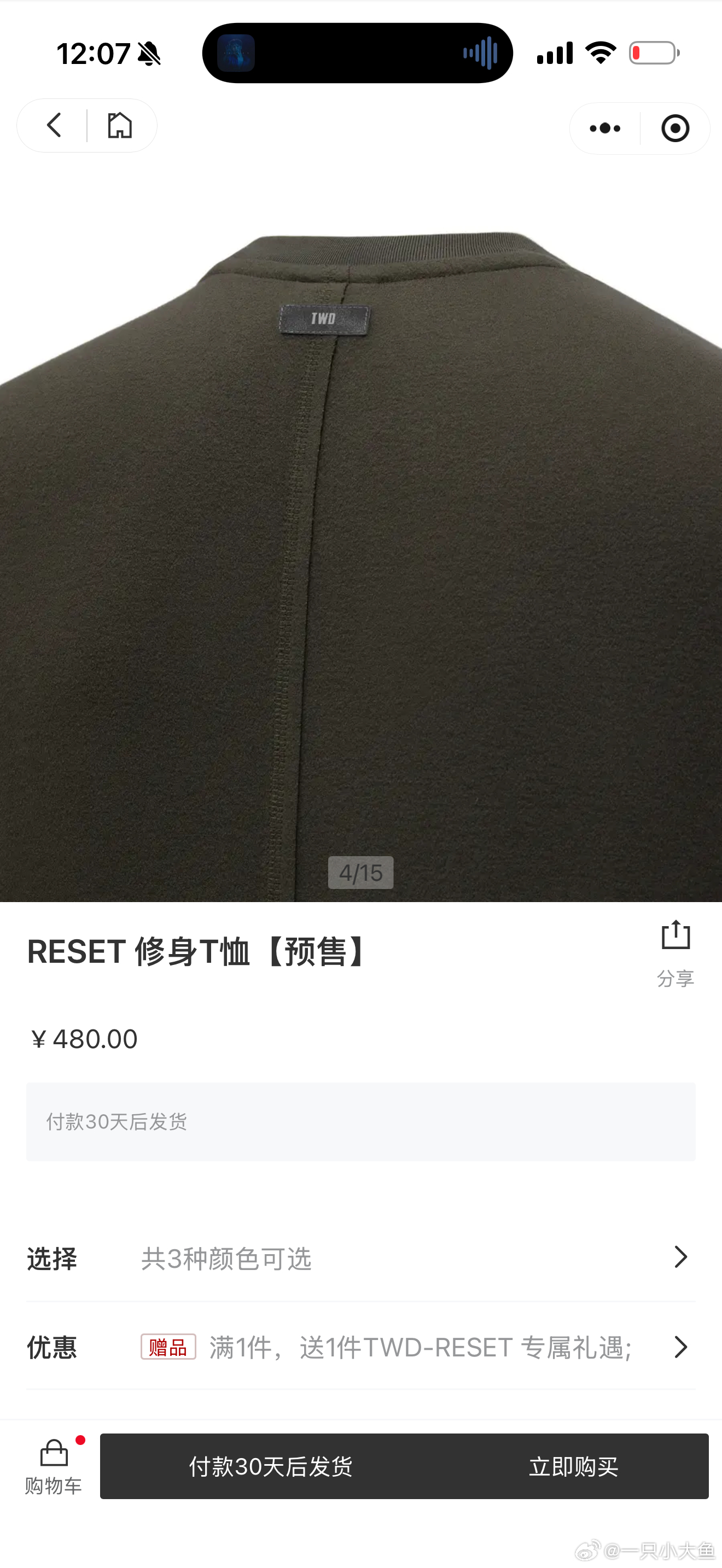 怎么直接TWD了哈哈哈可以换回TEAMWANGdesign吗