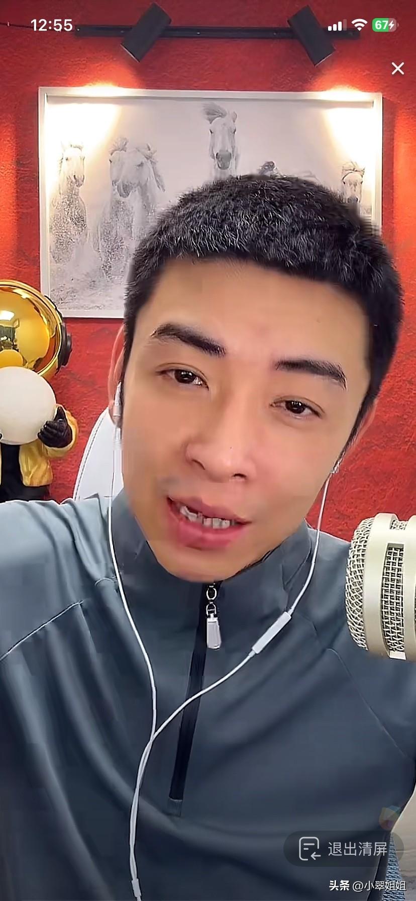 马品同自从断播三个多月，在直播，风格大变！转型做娱乐主播！
现在每天直播，就30