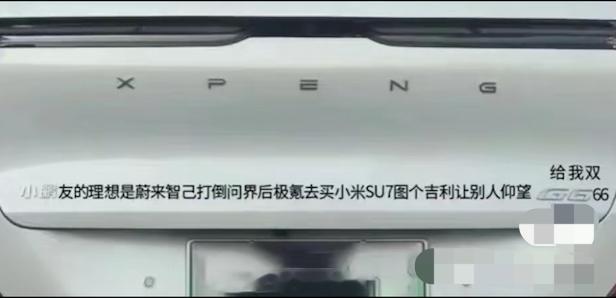 等看清这行字，读完它 离追尾也就不远了[笑cry] 