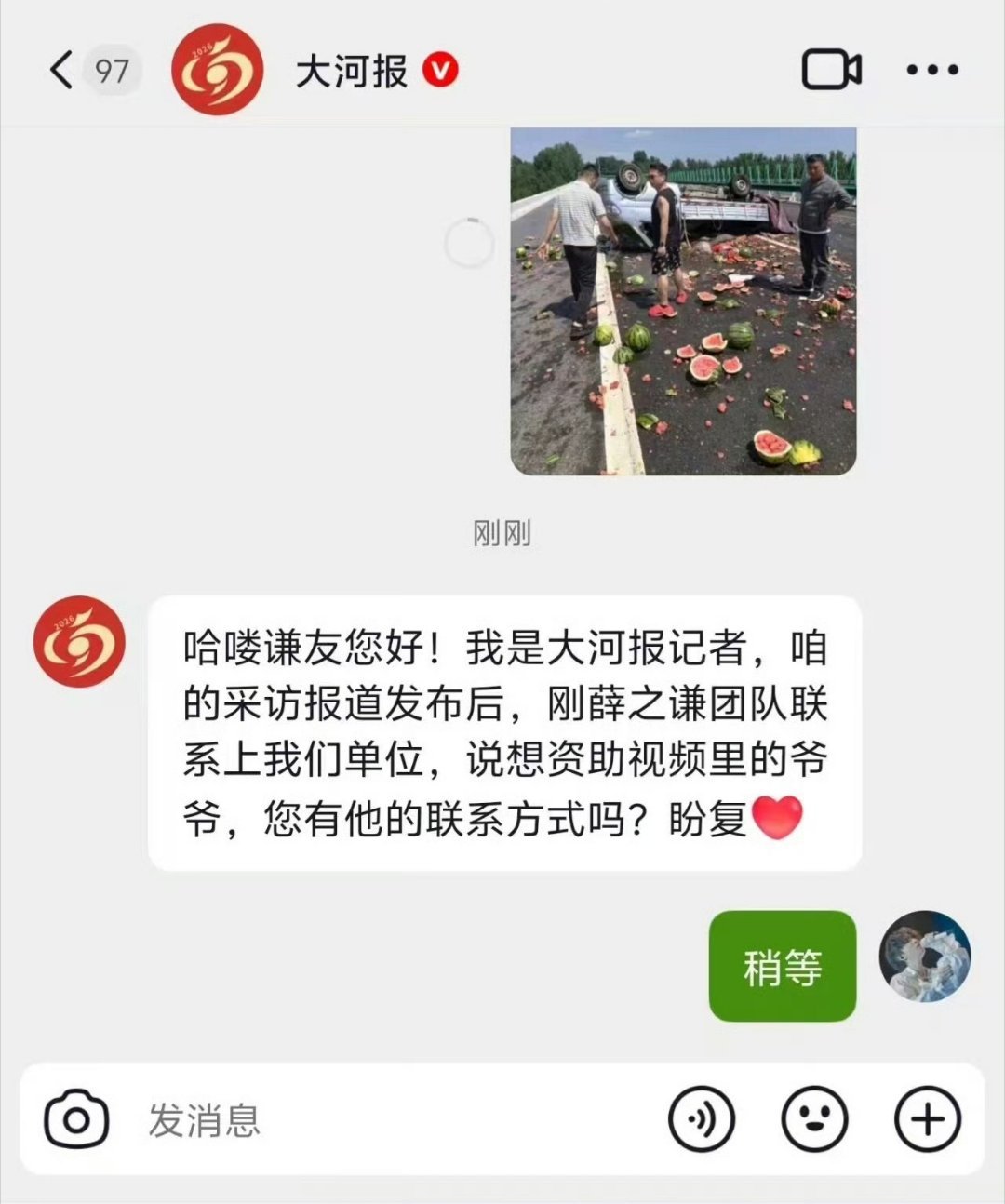 小雪是天使🥺 