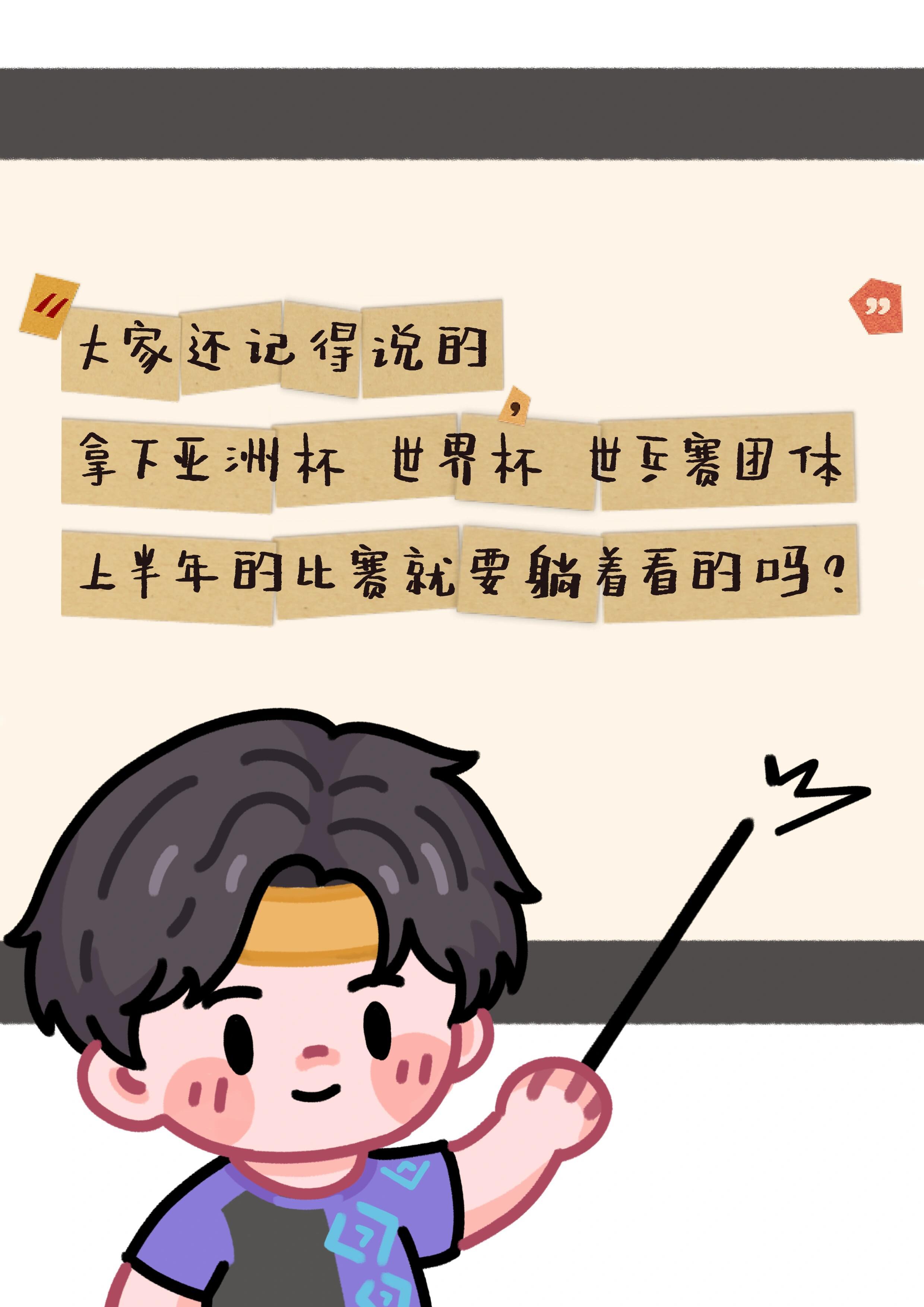 我说的！！！我今年肯定躺平看🙋🏻♀️ 