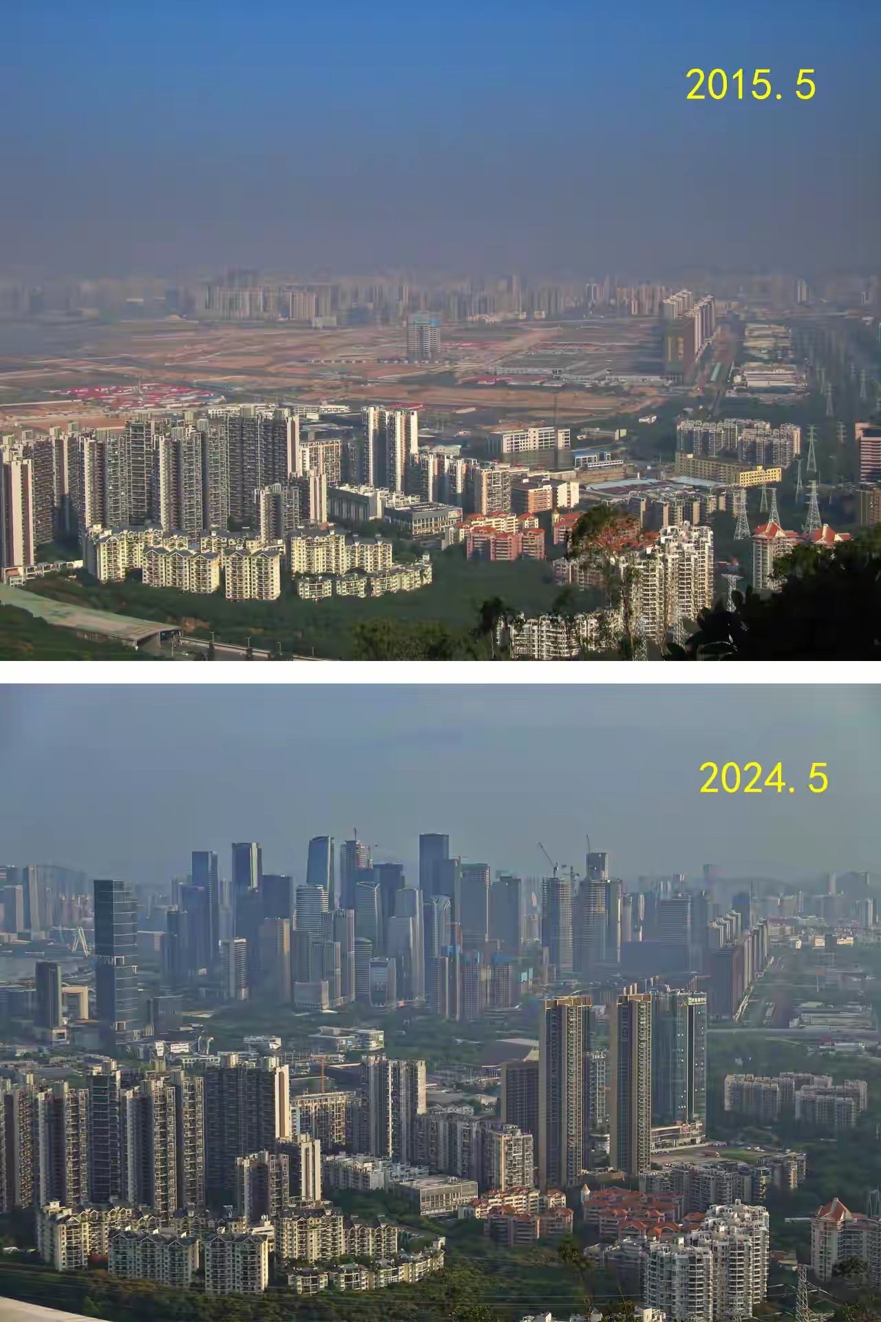 前海的变迁2015年5月，大南山时拍的前海桂湾2024年5月，大南山，在同一地点